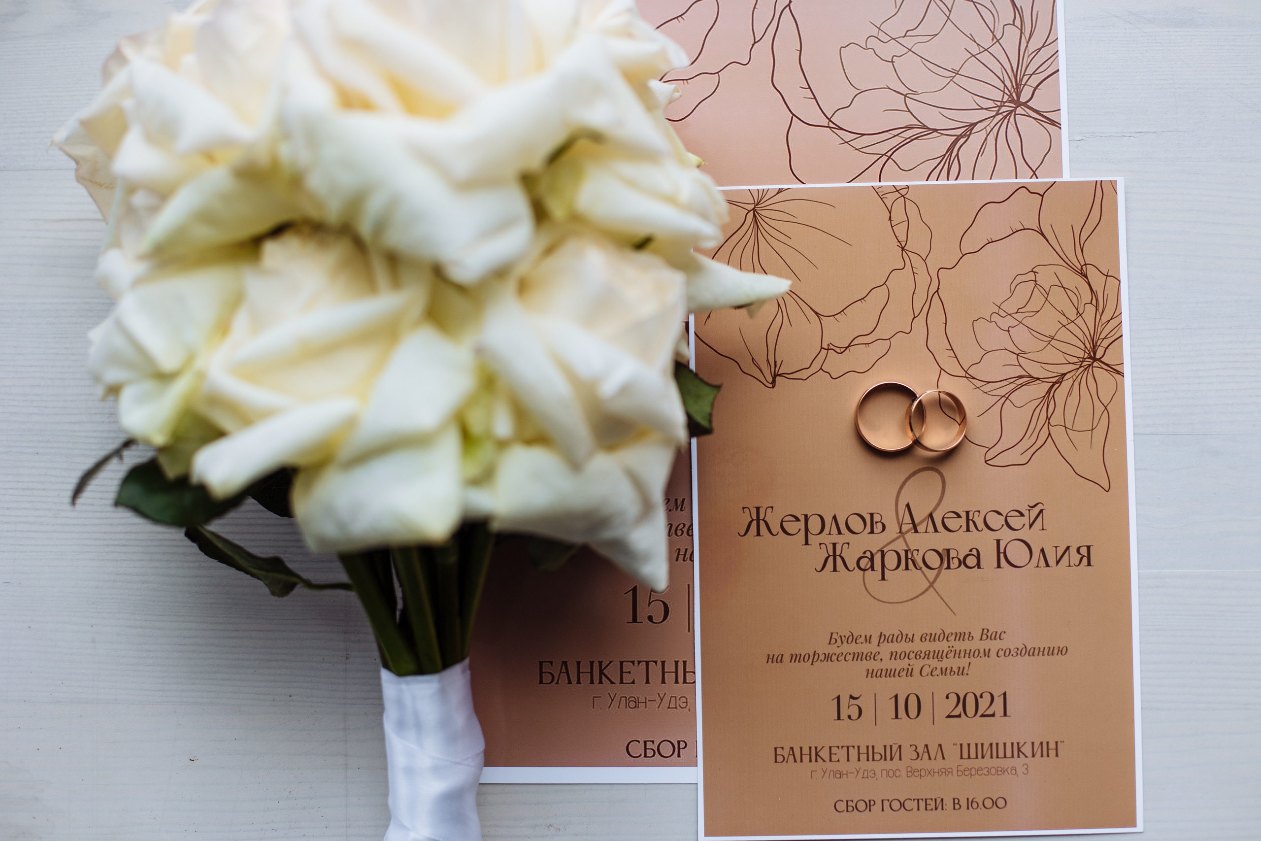 Алексей и Юлия. Свадебный и семейный фотограф в Улан-Удэ