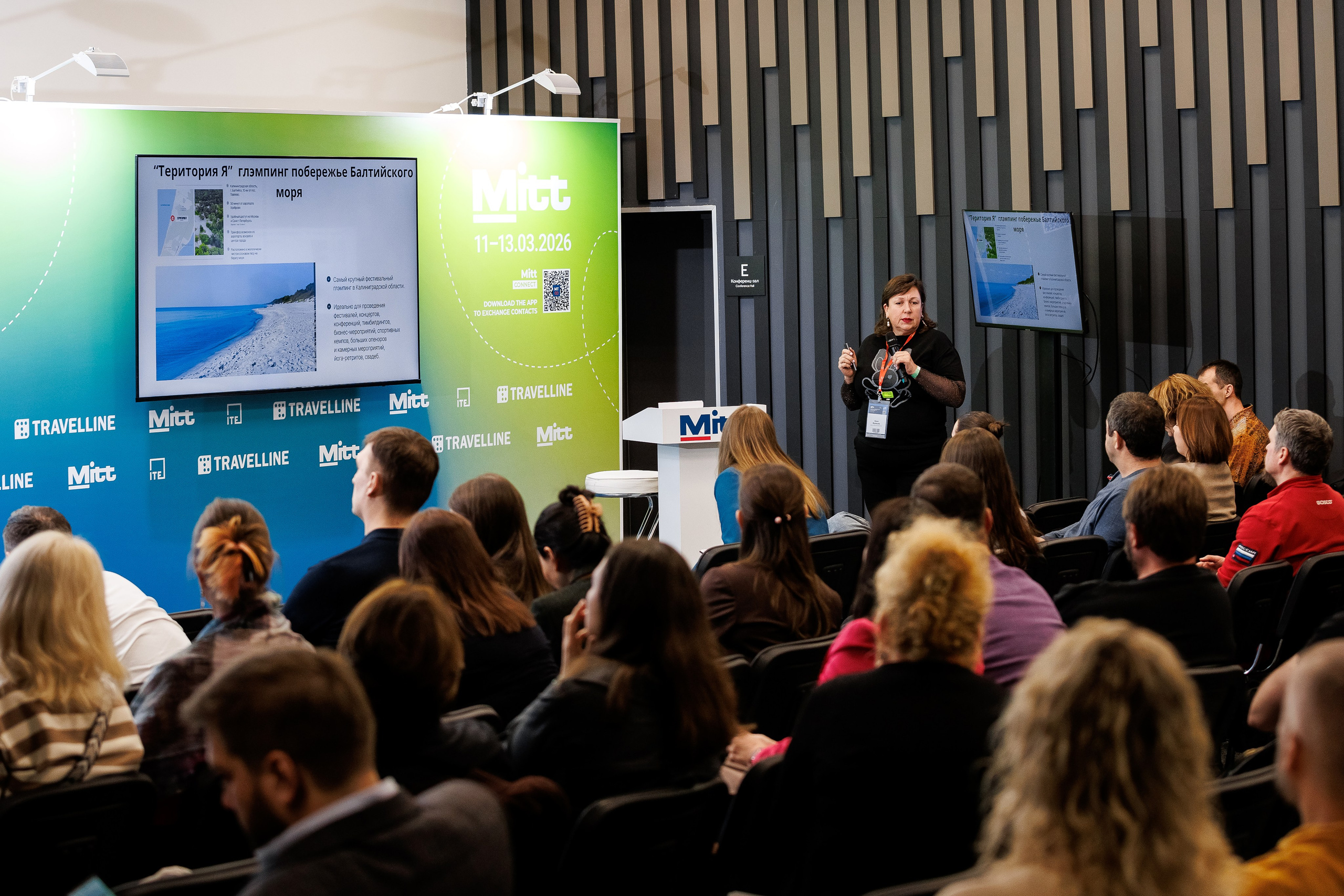 Ассоциация Глэмпингов Mitt