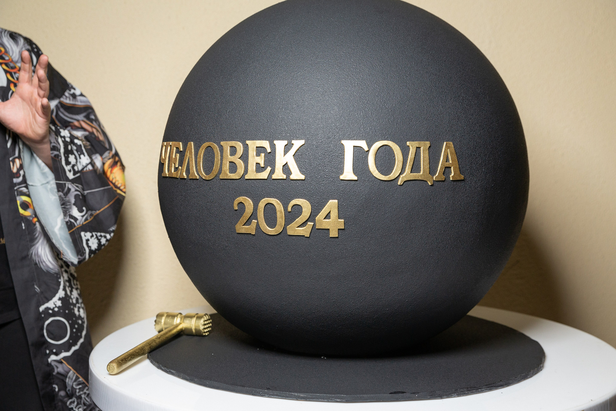 Премия RB Человек Года 2024