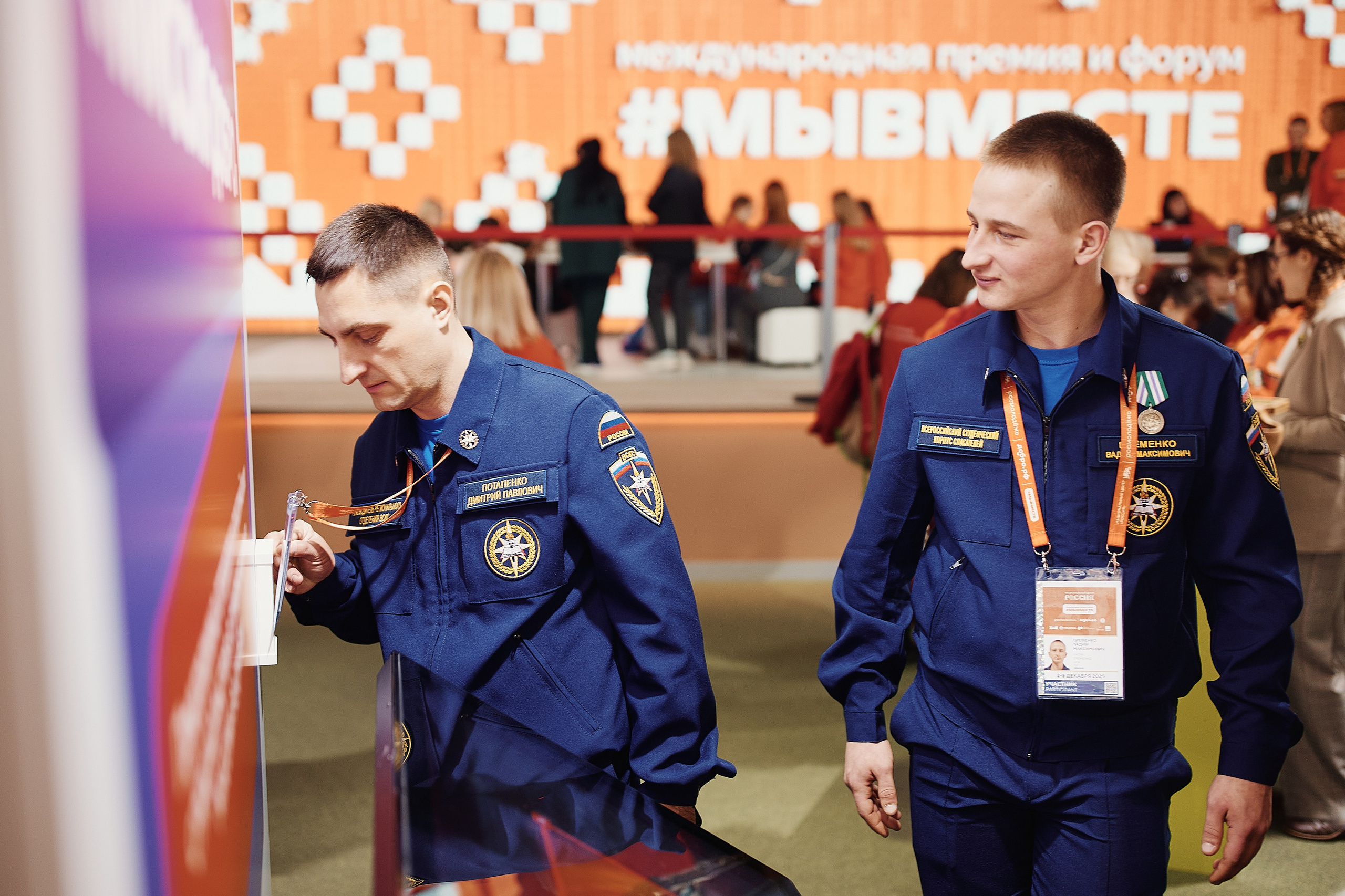 Премия Мы Вместе 2025. Репортажная съемка в Москве