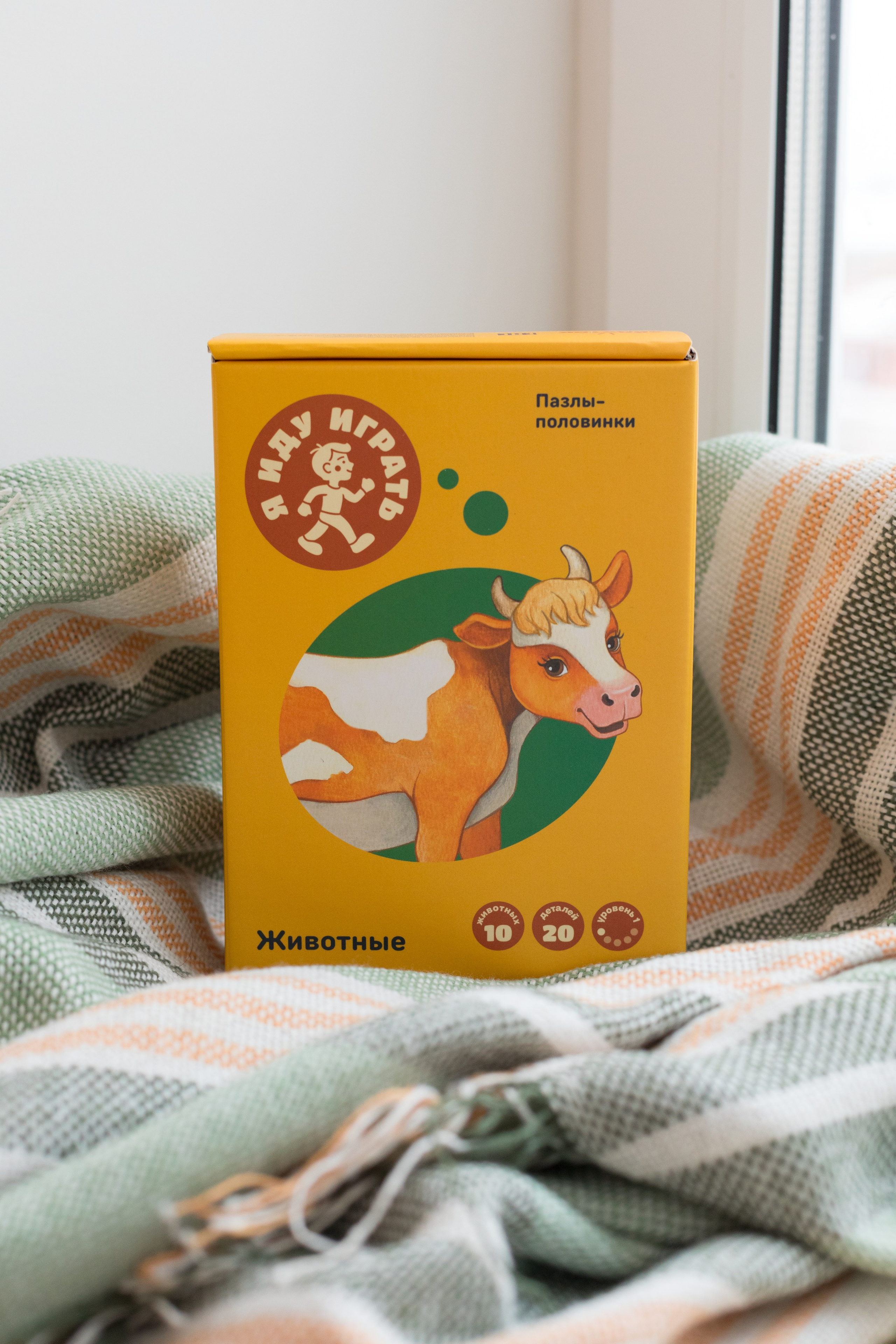 Для детского бренда HEIDETIK. Детский и контент фотограф Надя Волкова Санкт-Петербург