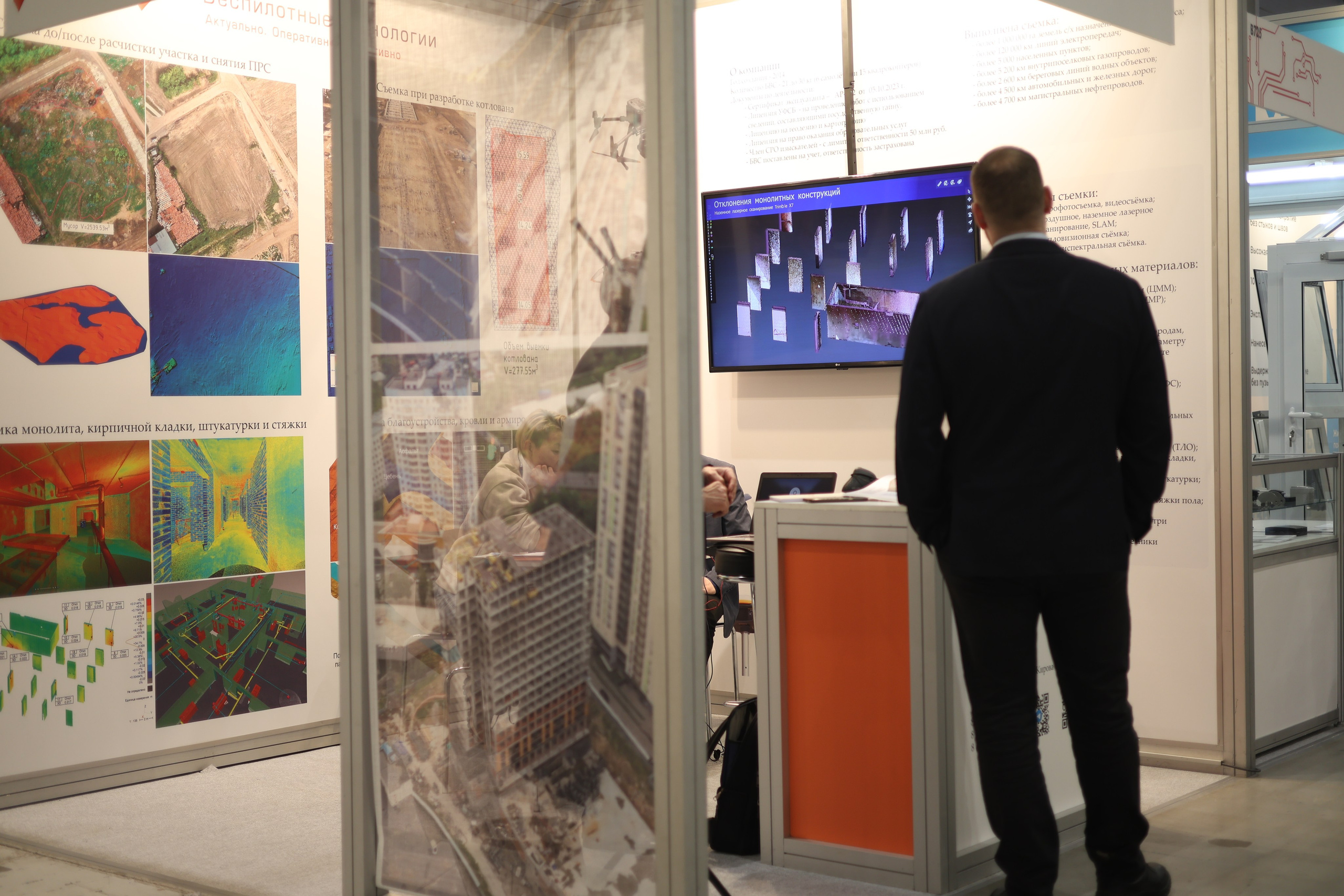 ЭКСПО. Mintonov's Film Studio