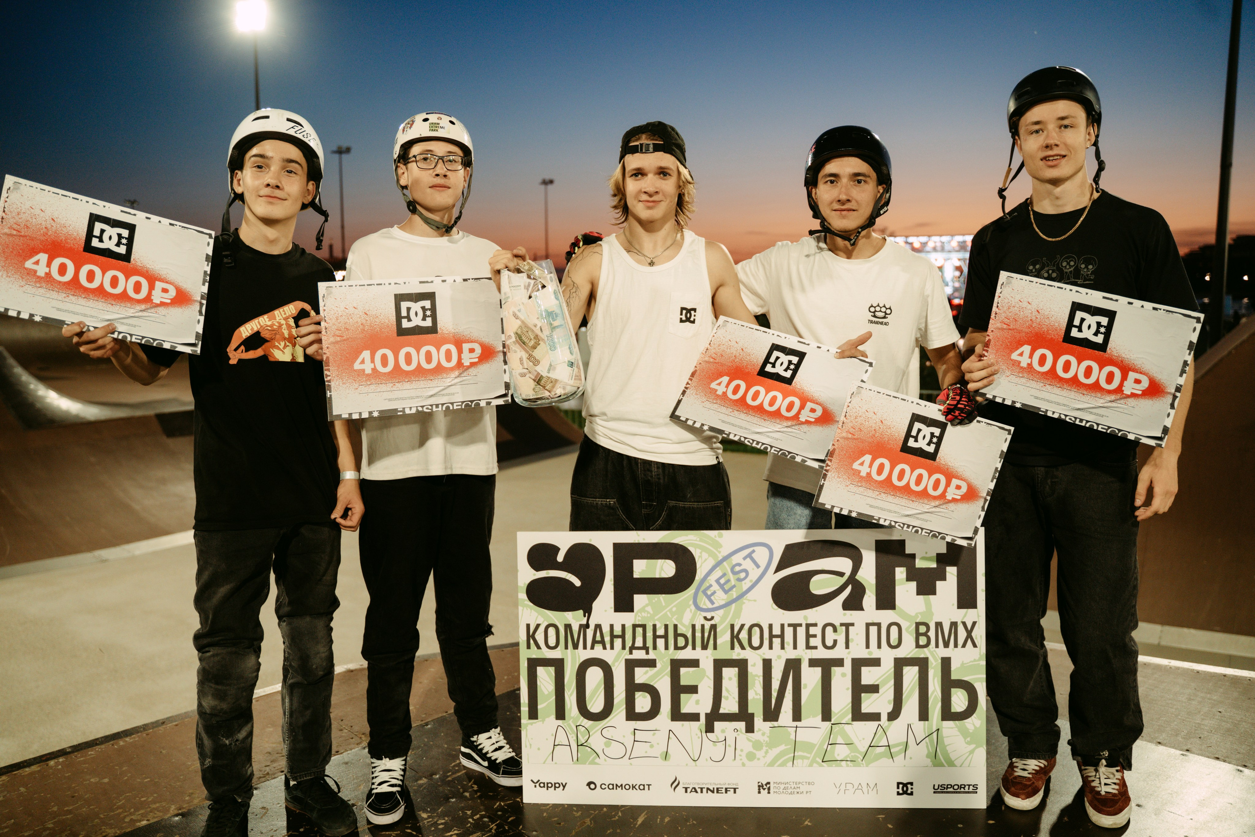 URAM FEST 2024. Главная