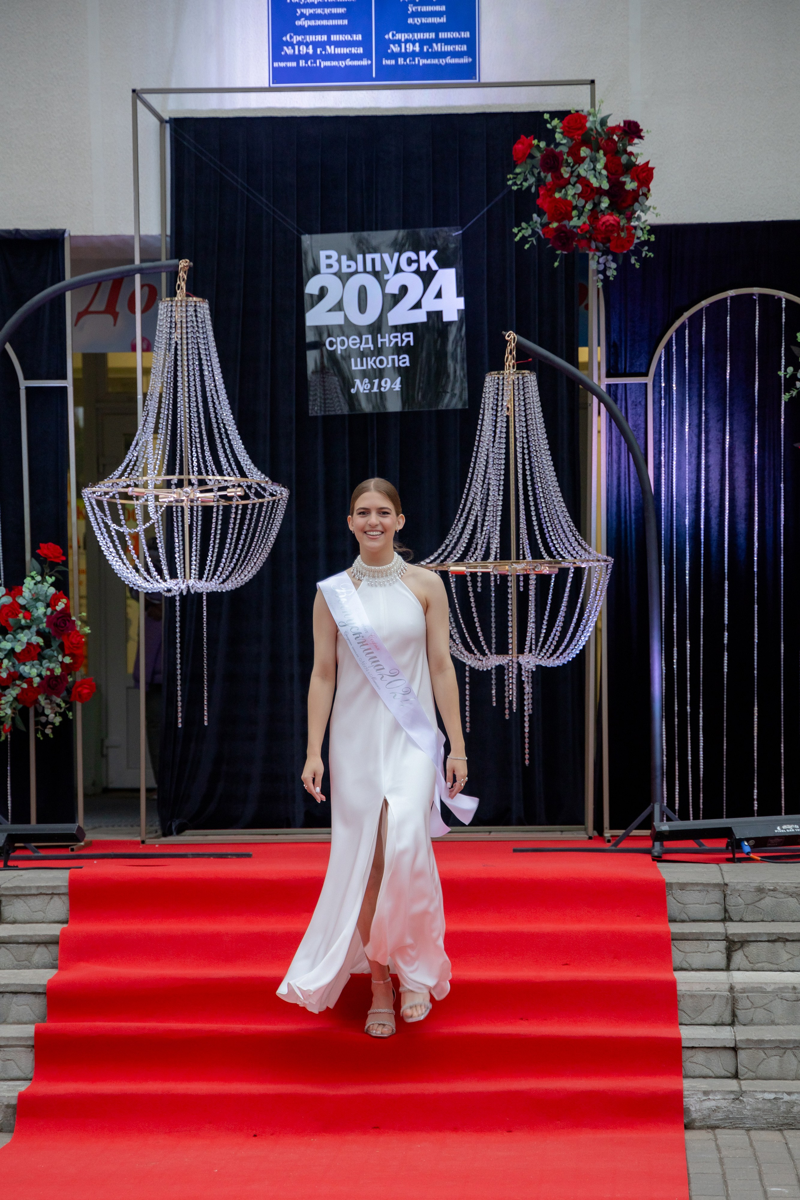 Школьный выпускной 2024 год в Соколе (Минск). Свадебный фотограф в Минске/Беларуси Сергей Спиридонов