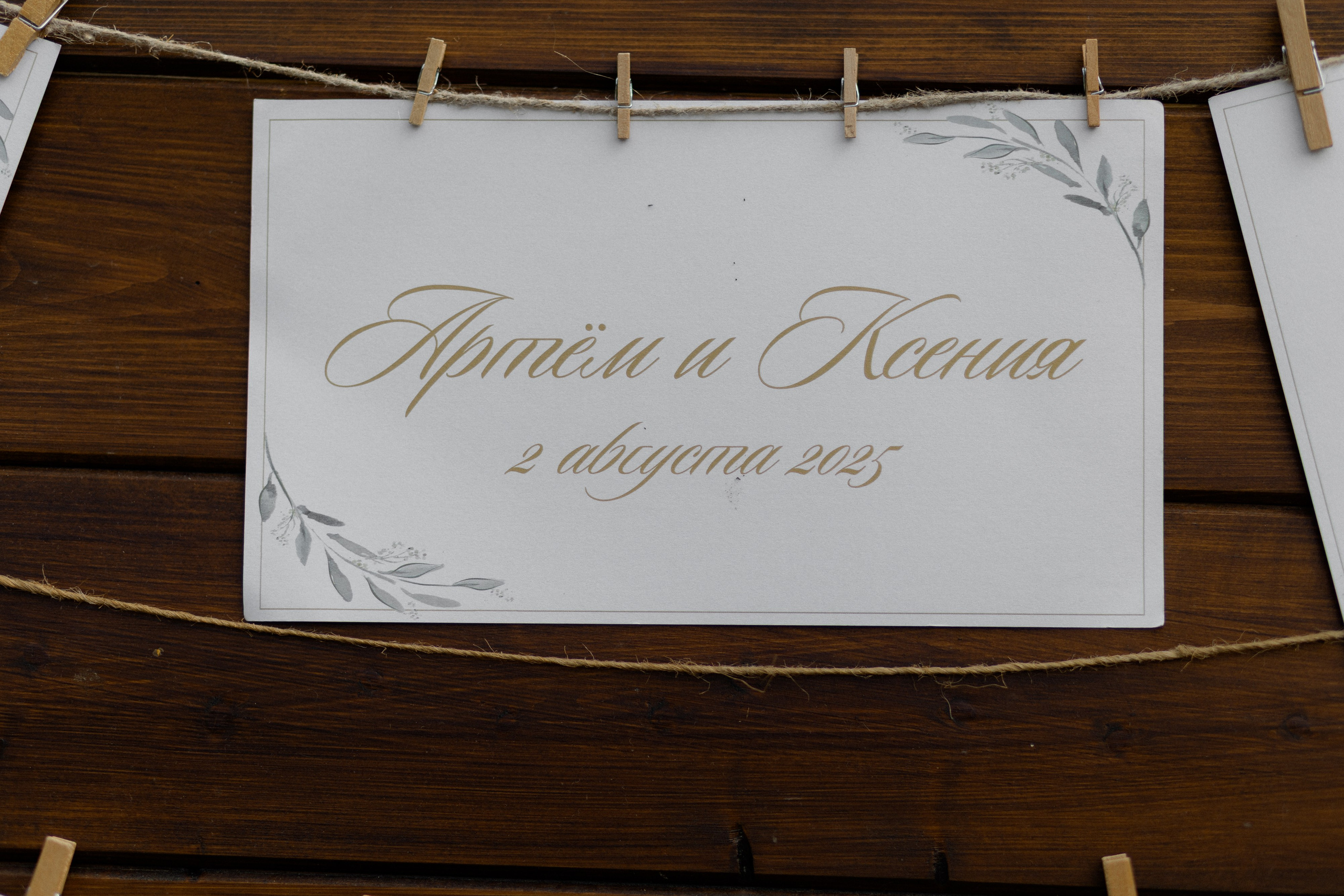 Свадебная фотосессия в агроусадьбе Лабодянка в Минске. Свадебный фотограф в Минске/Беларуси Сергей Спиридонов