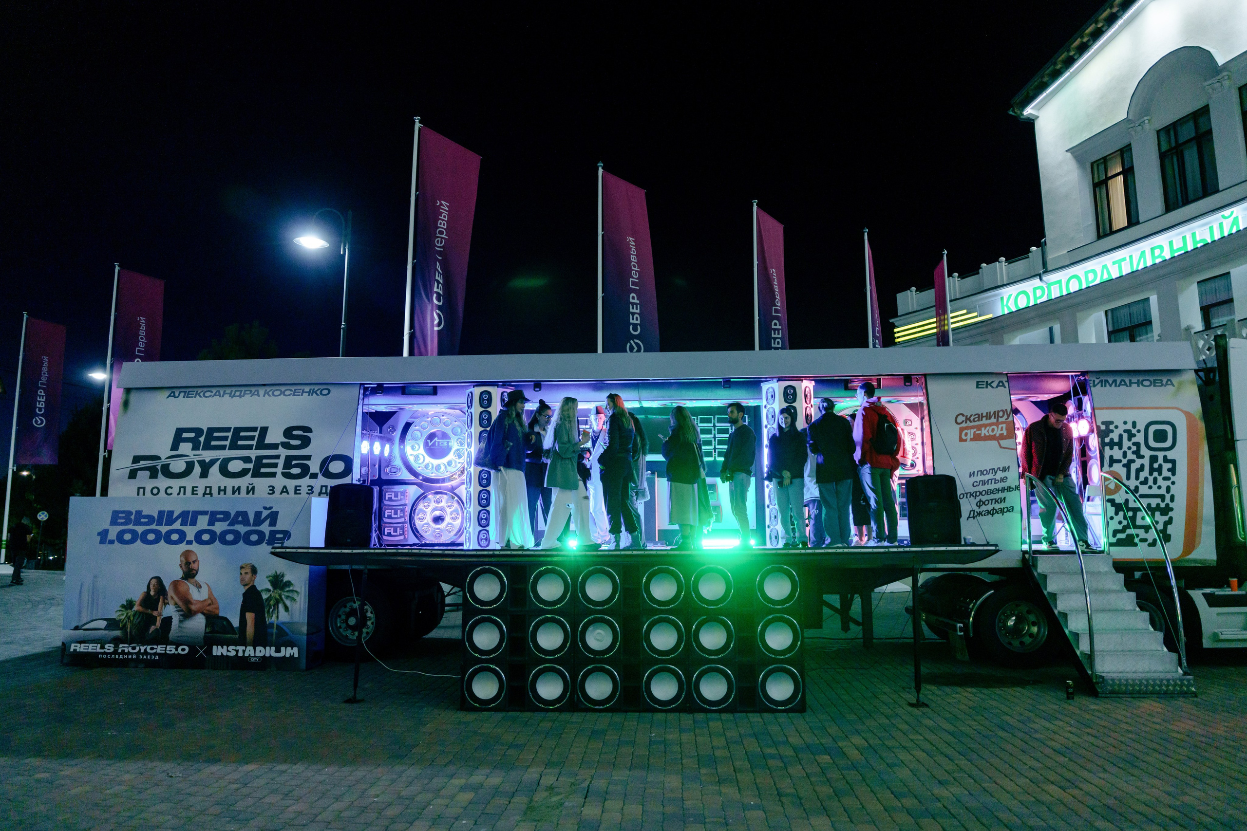 Фотограф в Красную поляну. Репортажный фотограф Москва Сергей Дружинин