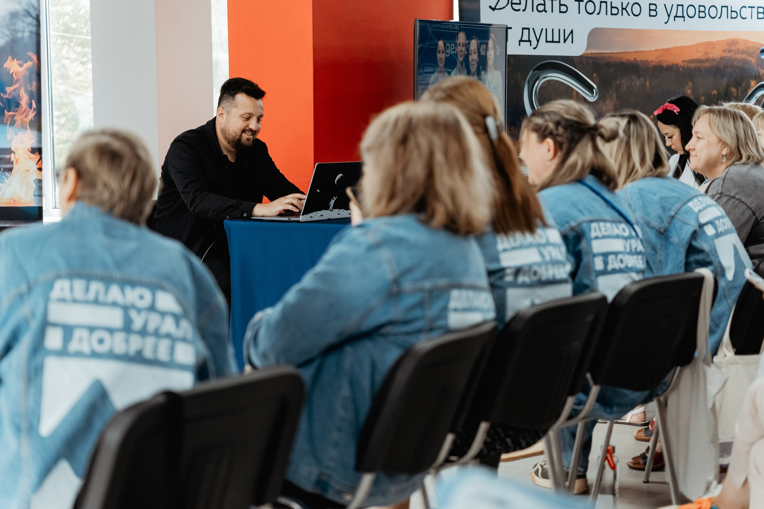 II Региональная конференция «Добро.Центры», август²⁰²⁵. Репортажный фотограф в Челябинске Анастасия Хмарук