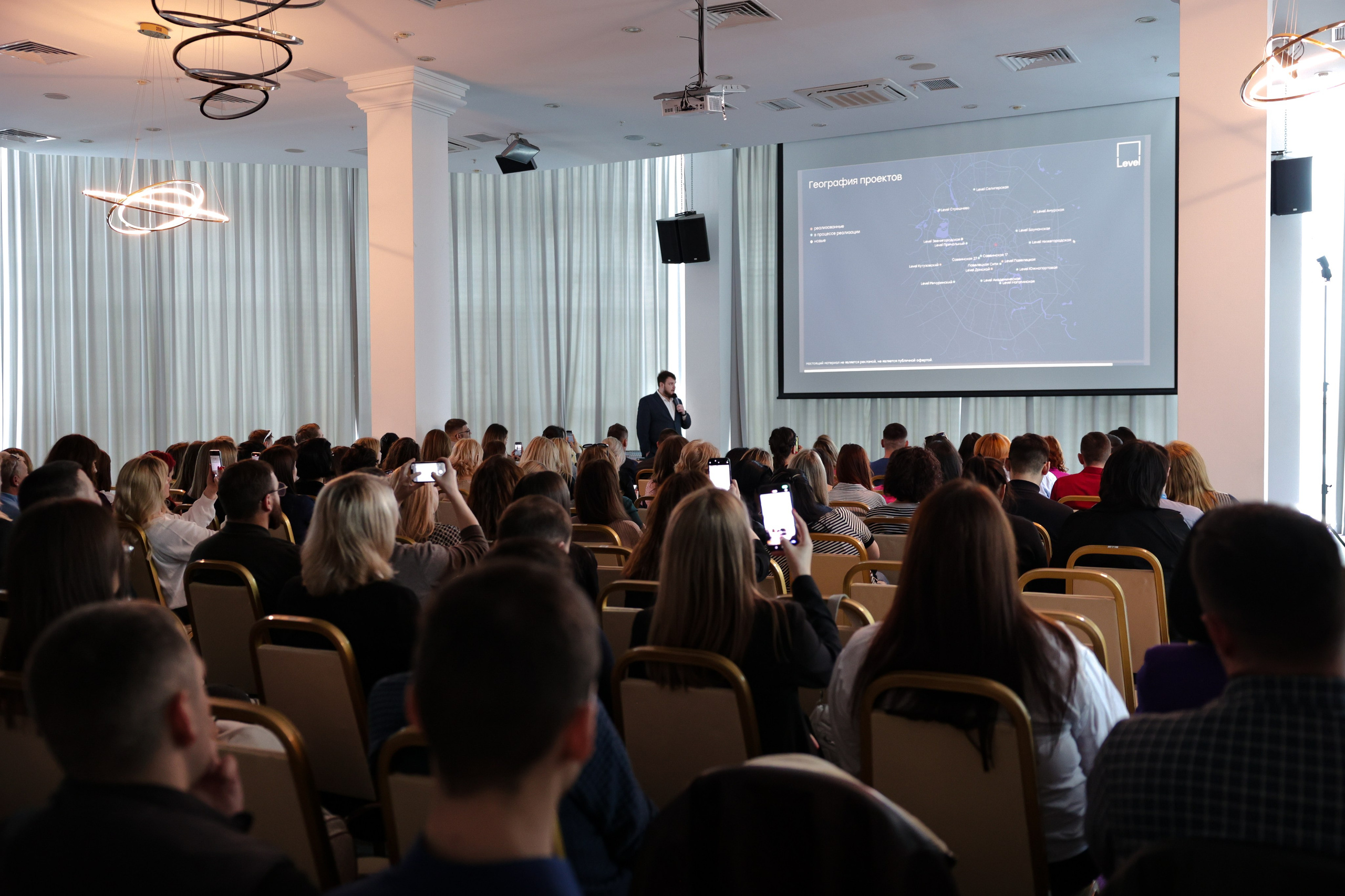 Конференция в Grand Hotel. Свадебный фотограф Астрахань