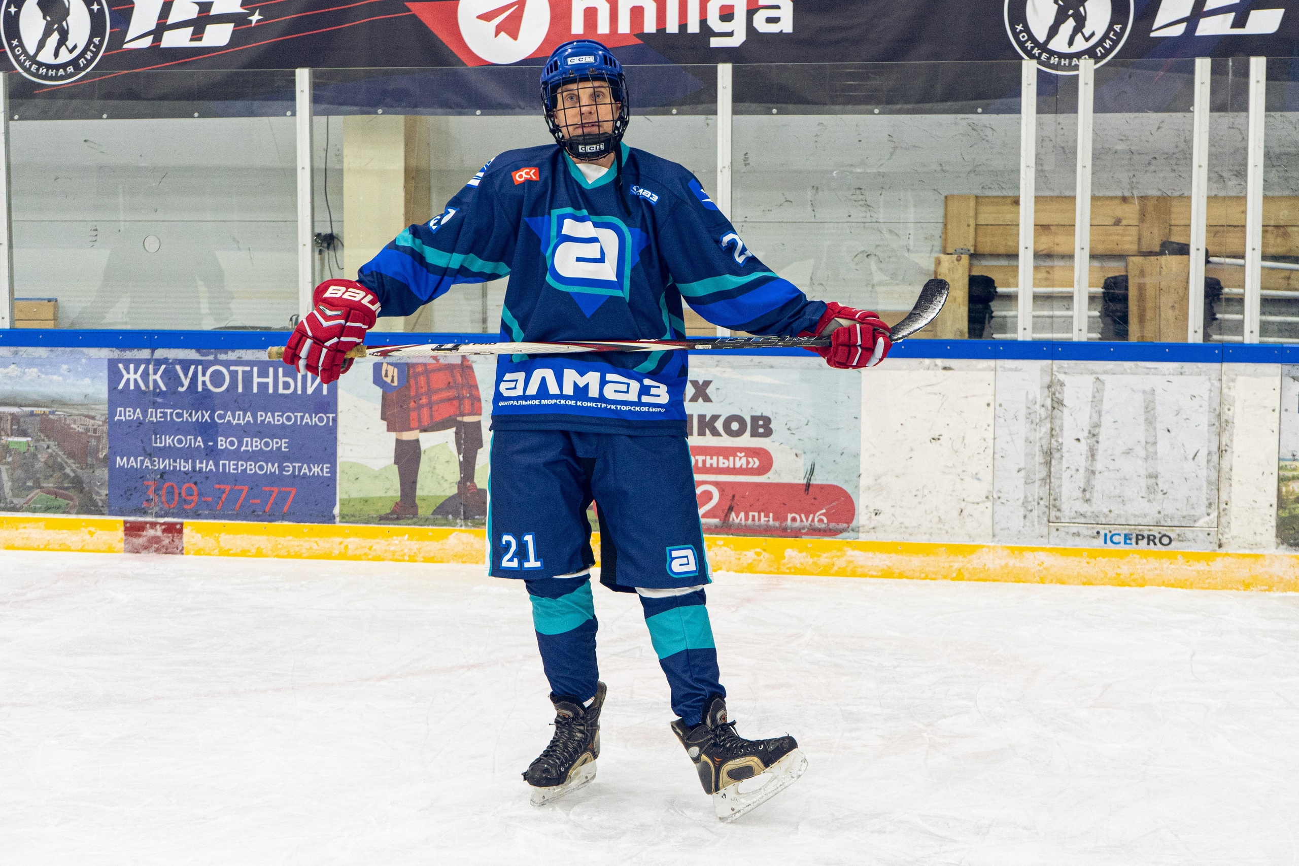 Тренировка по хоккею «ЦМКБ «Алмаз»