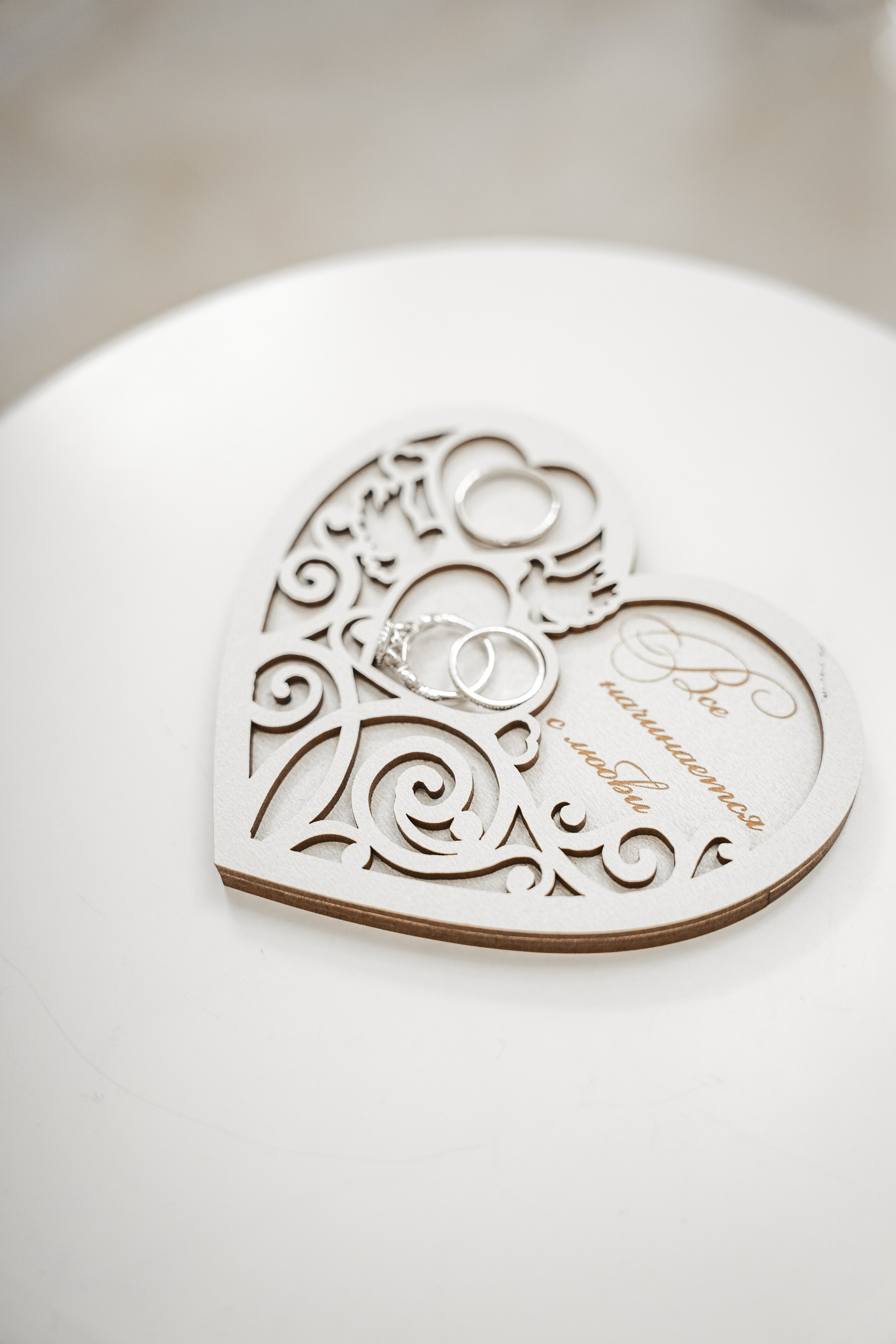 Ксения & Денис. Главная