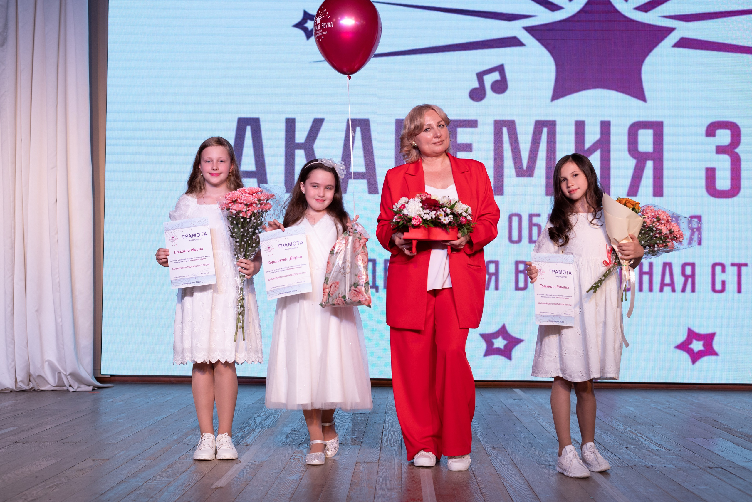 Детский концерт (пример полной съемки). Свадебный фотограф Новосибирск Мария Раменская
