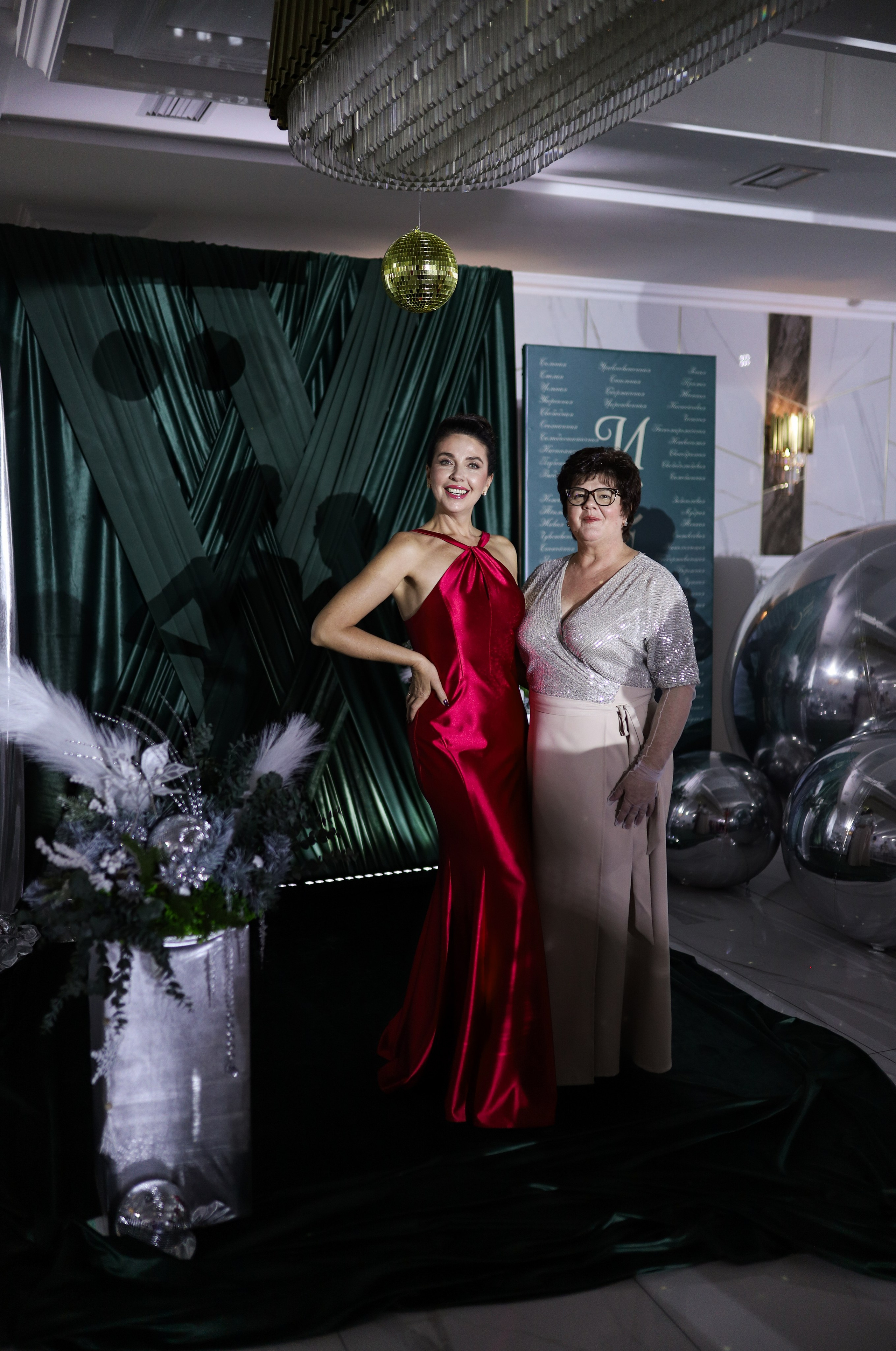 Новогодний корпоратив