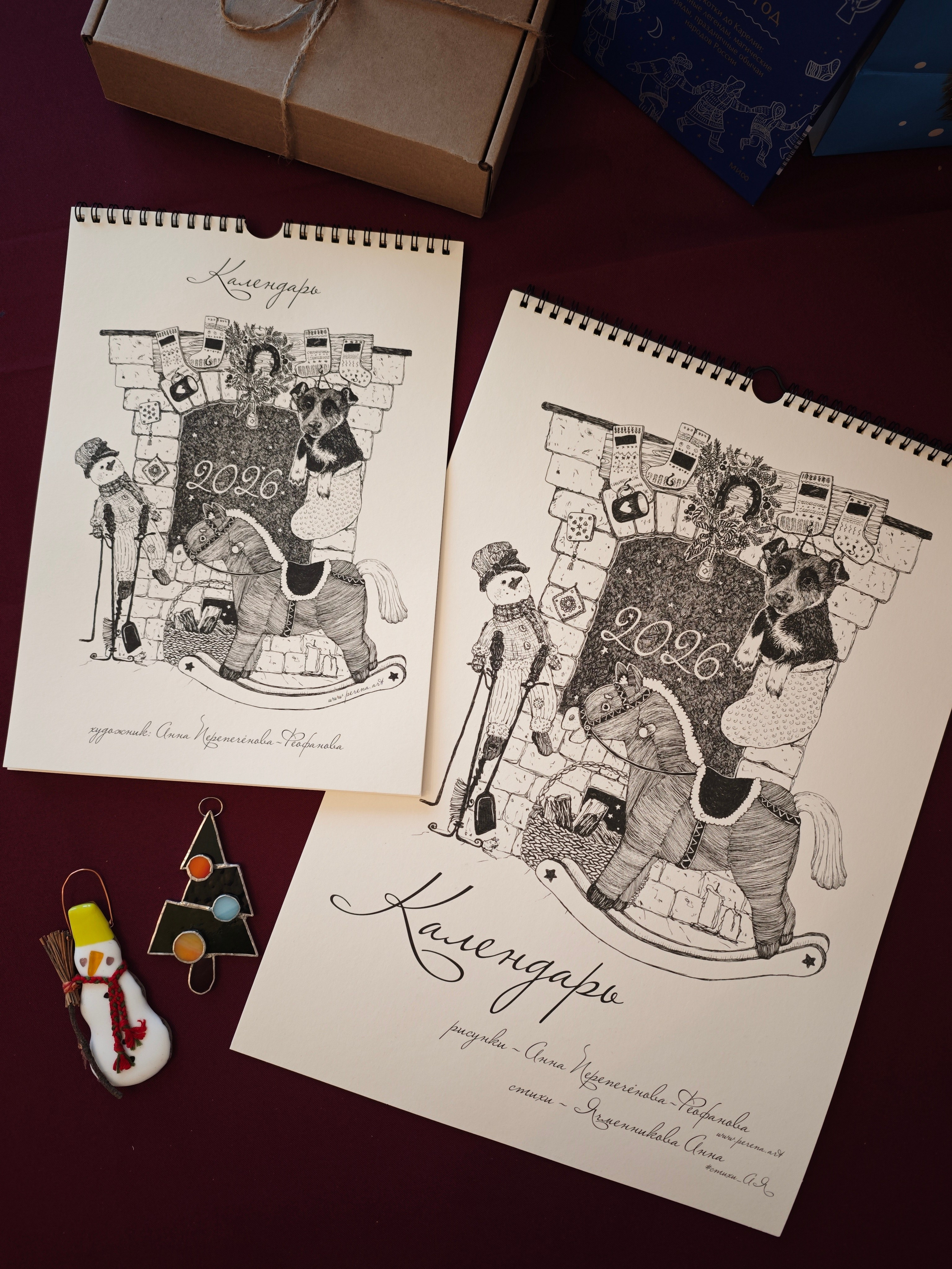 Календарь 2026. Художник Перепечėнова-Феофанова Анна