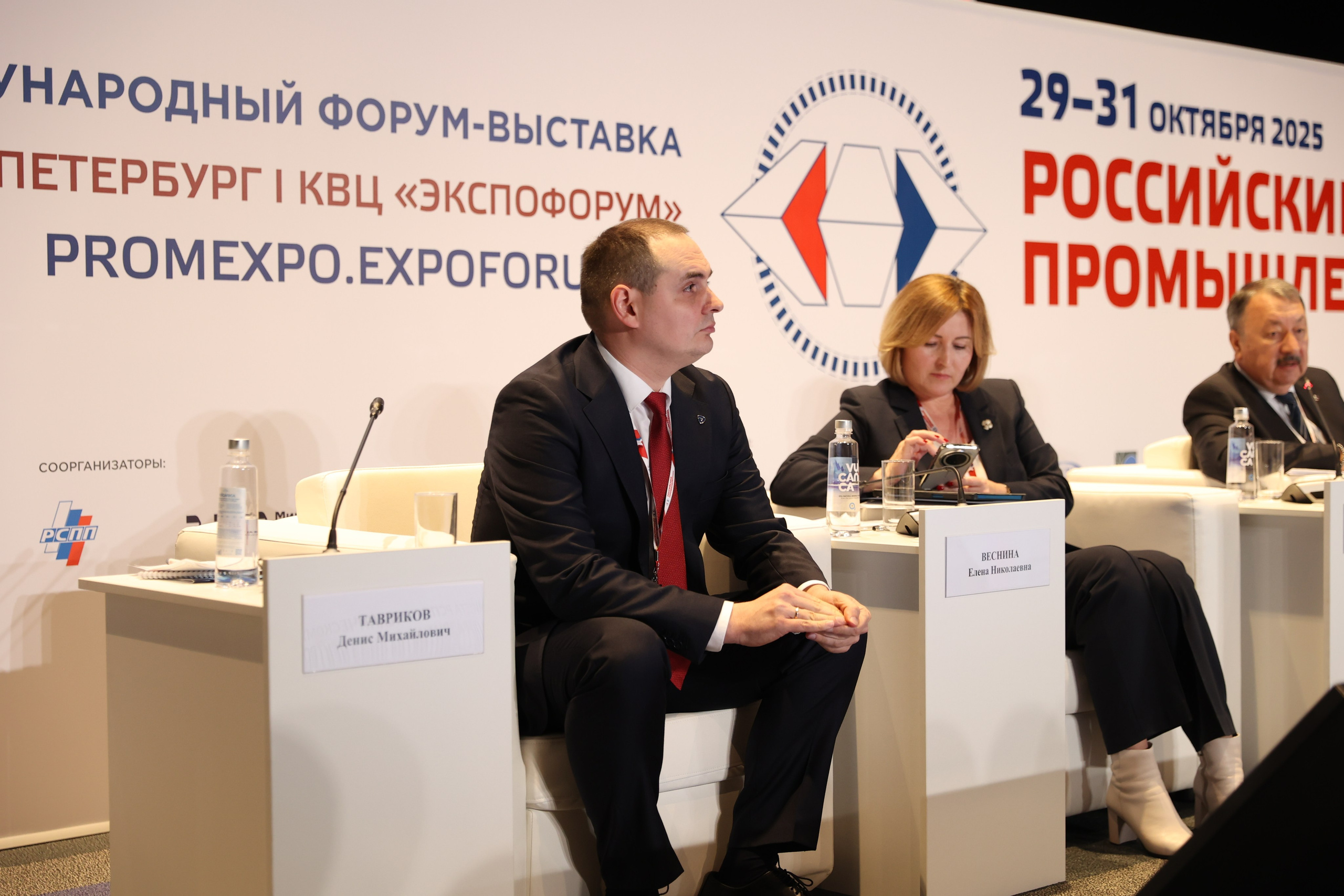 БИЗНЕС. Главная