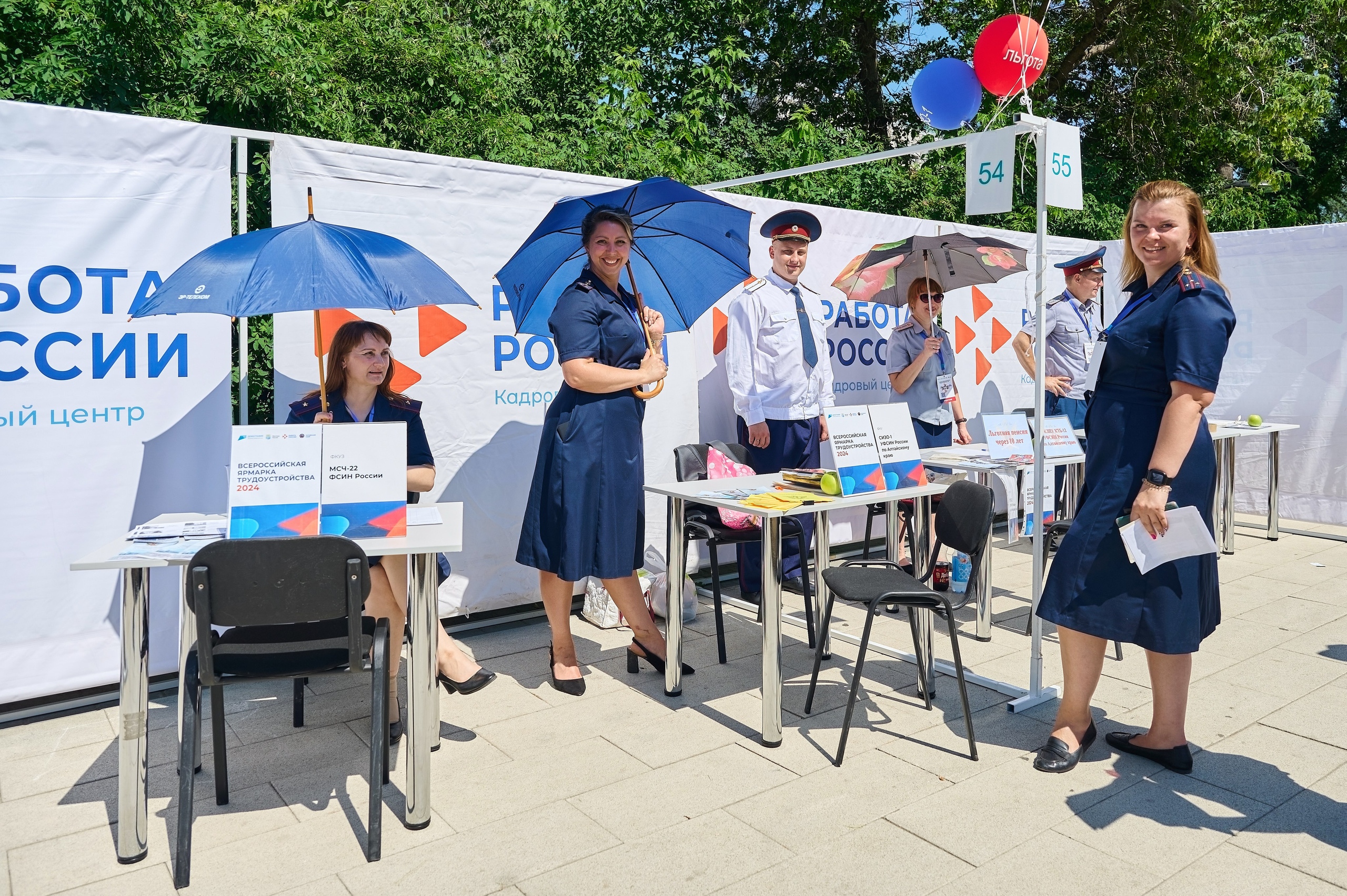 Всероссийская ярмарка трудоустройства. Фотограф Опыт Качество Скорость Горный Алтай Барнаул