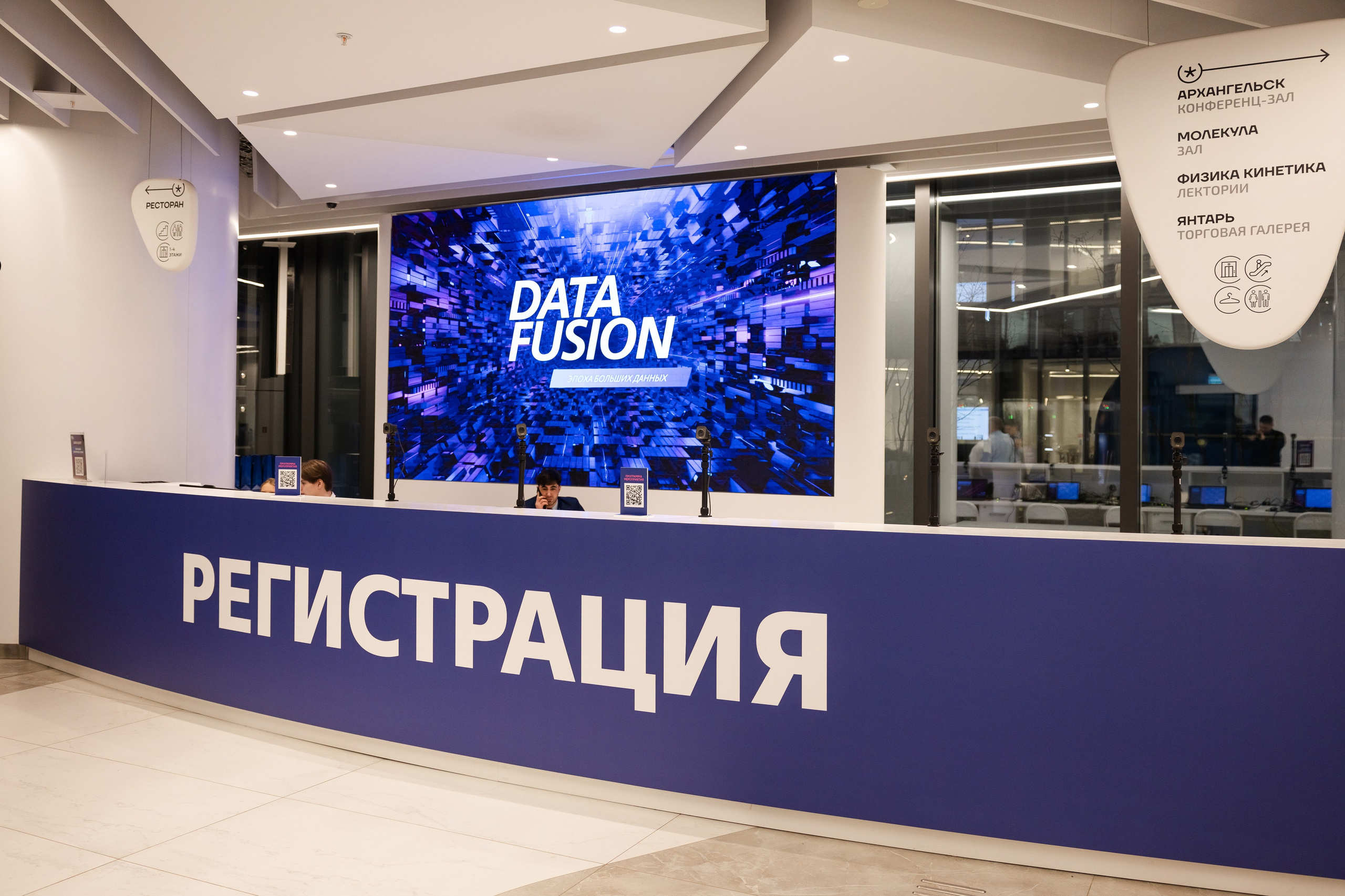 Data Fusion. Свадебный репортажный фотограф в Москве