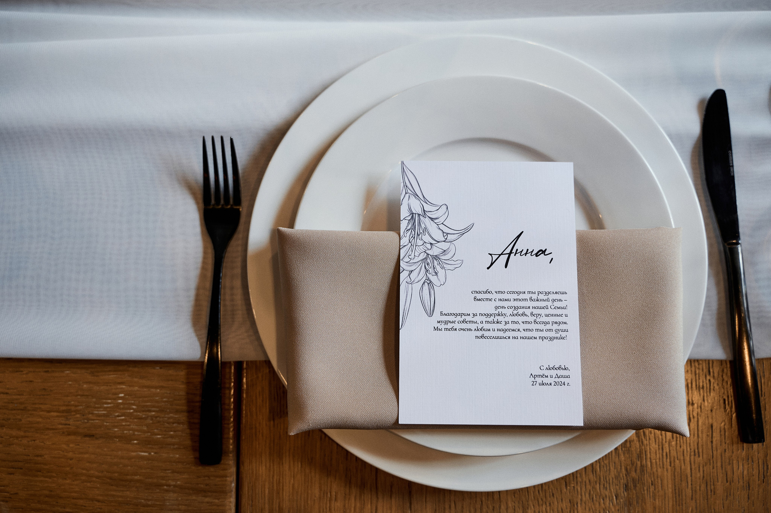 Свадебная съемка Брянск Москва Свадебный фотограф фотограф на свадьбу  фотограф Орел. Свадебный и портретный фотограф в Брянске Скепская Лилия