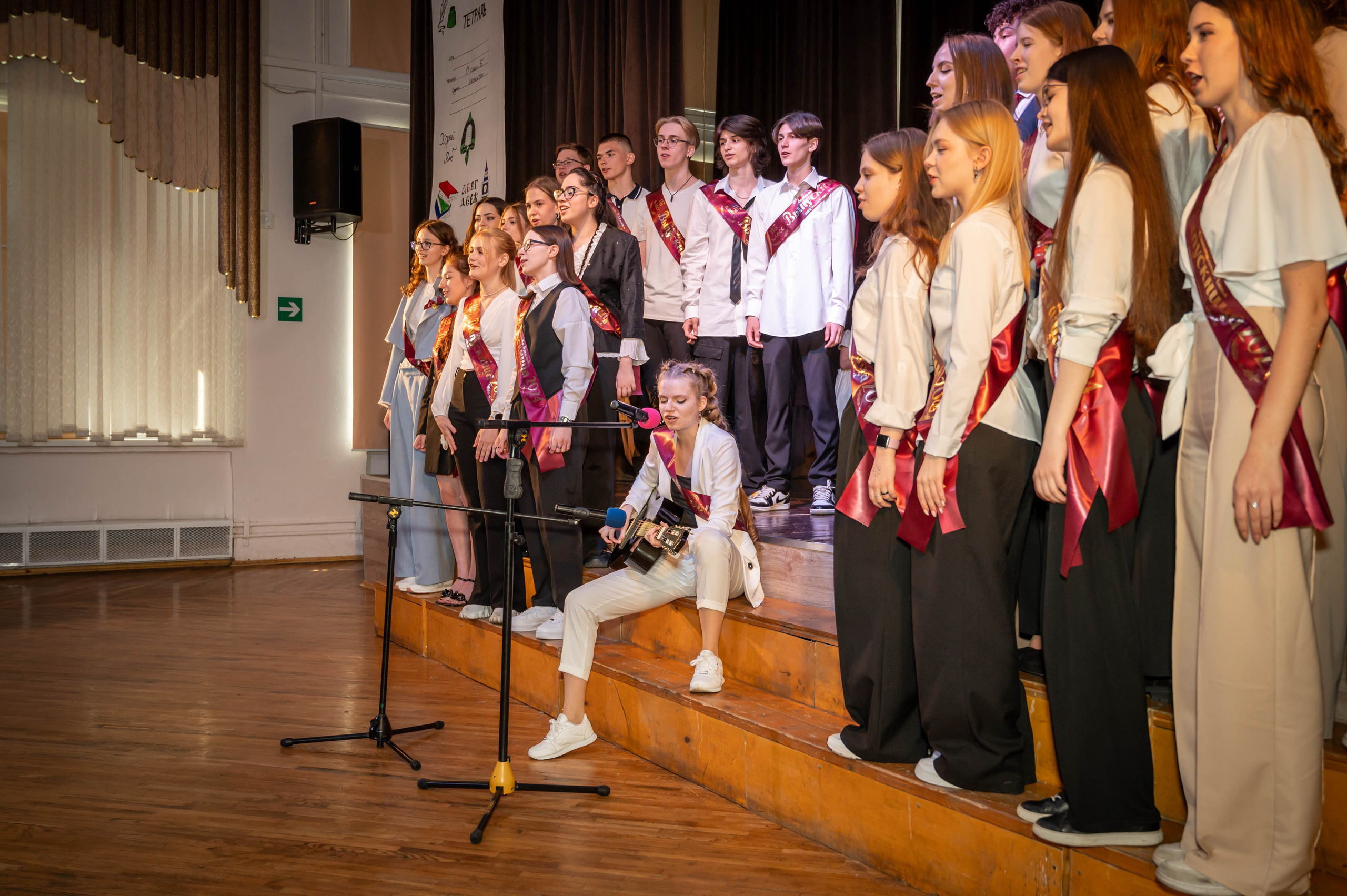 Последний звонок