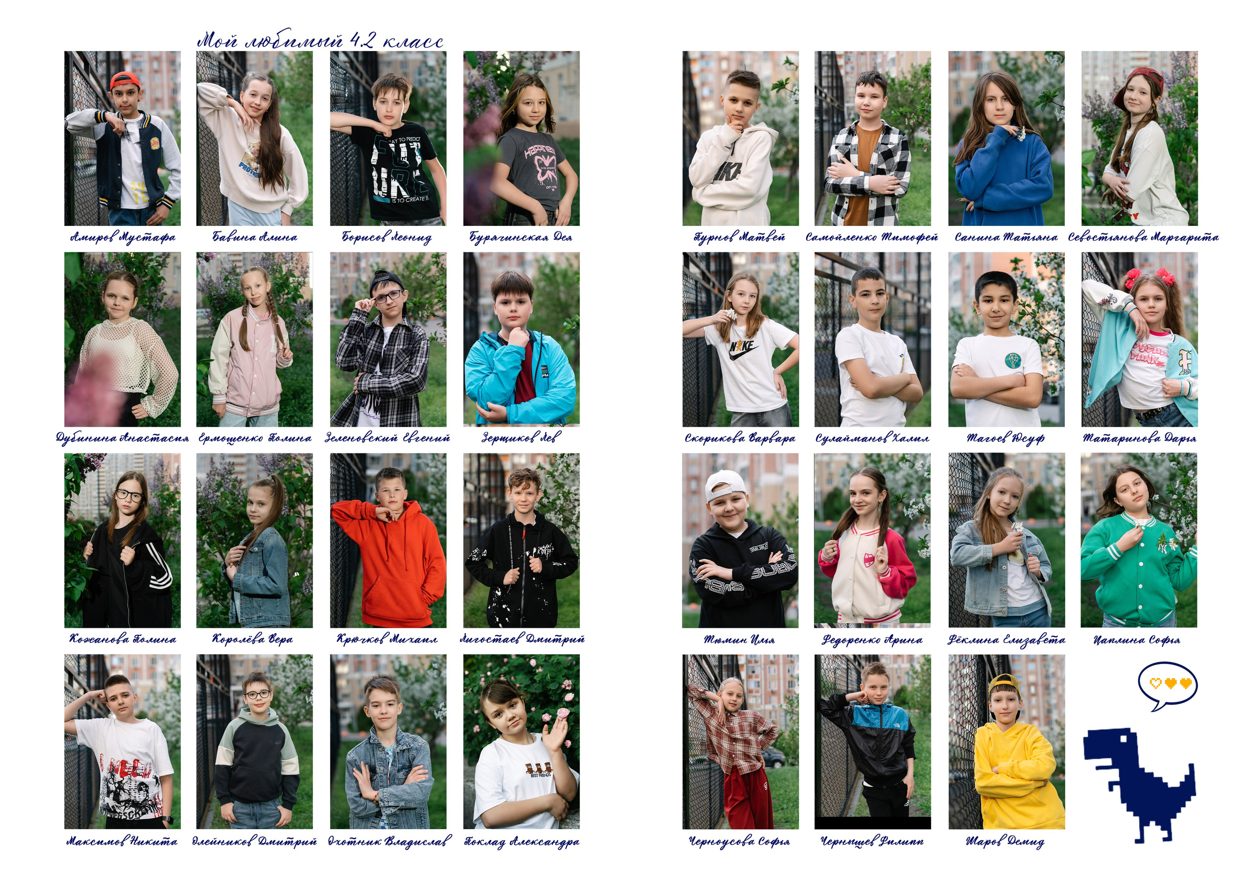 Альбом 3 разворота 20*30 см. Семейный фотограф и видеограф Ростов-на-Дону