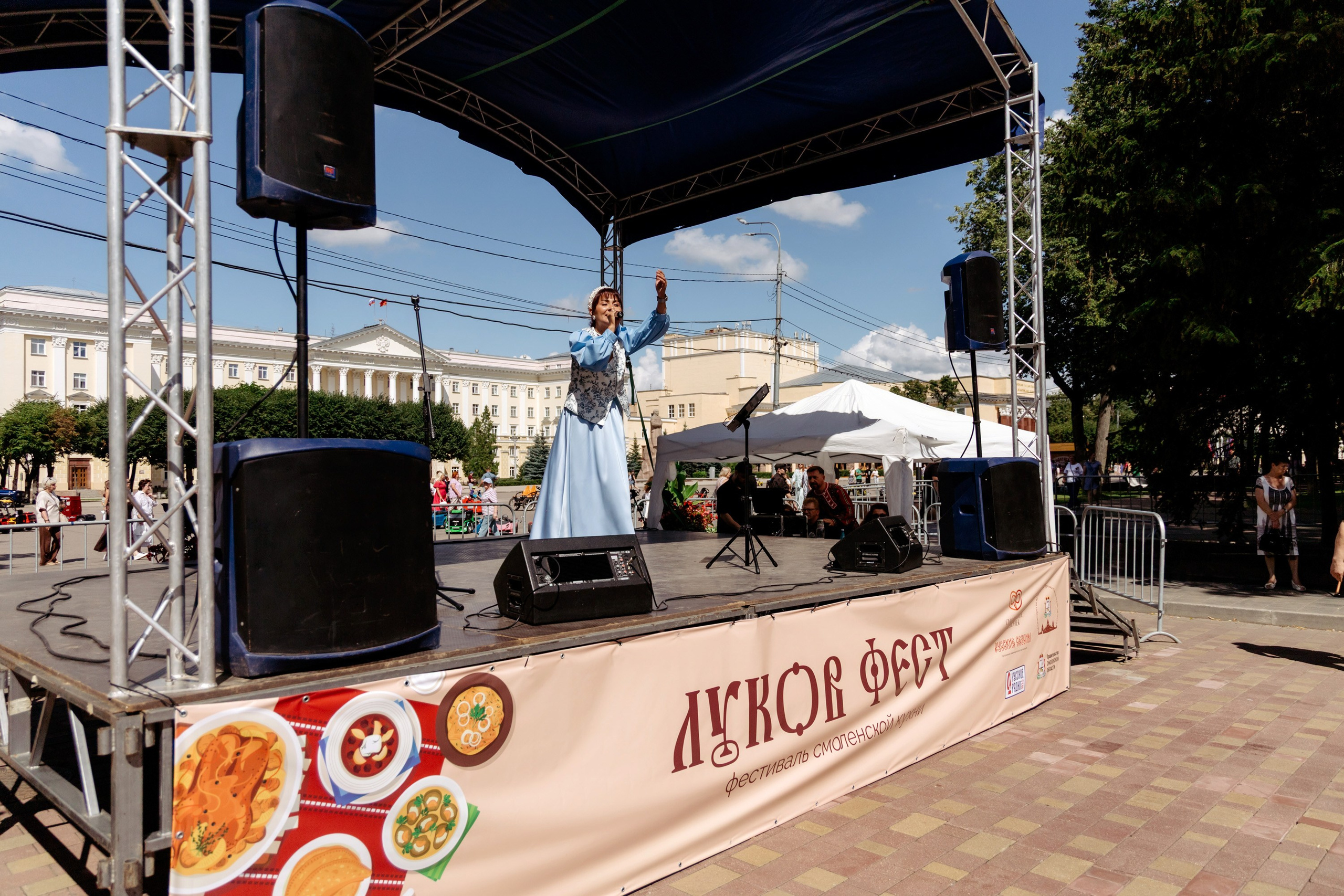 Фестиваль смоленской кухни ЛУКОВ ФЕСТ 2025. Главная