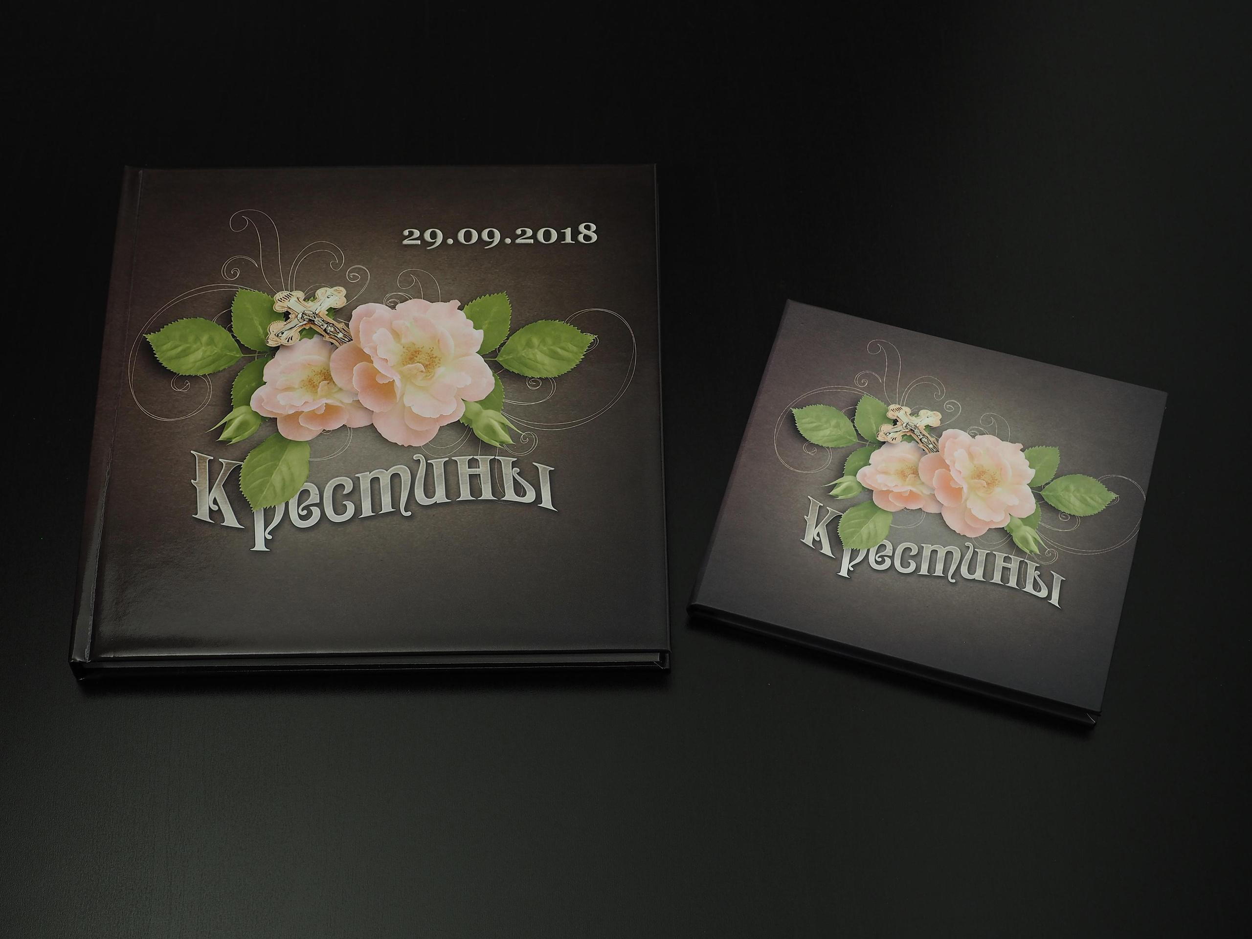 фотокнига и фирменный диск в коробочке - оформление фотосъемки