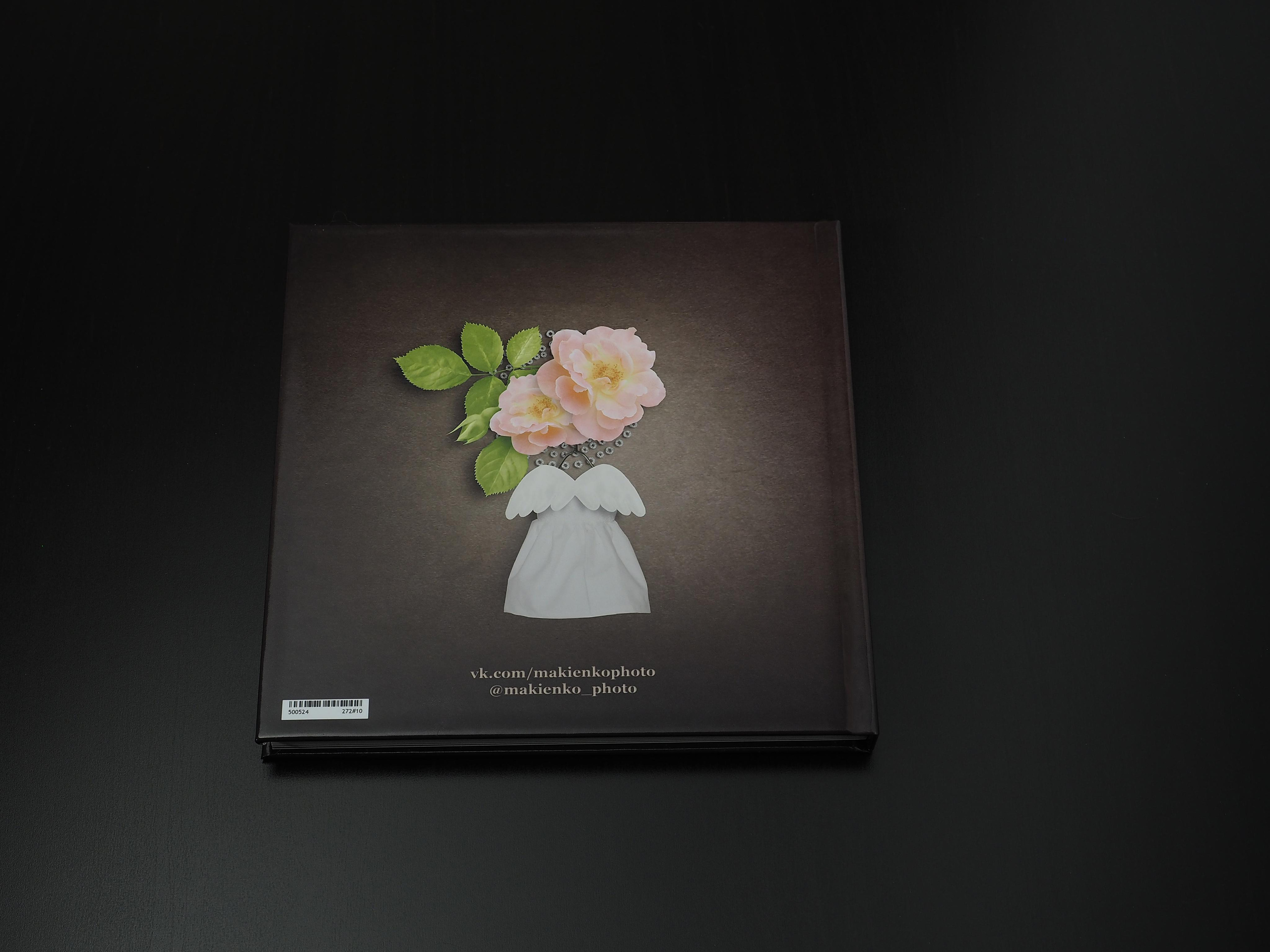 задняя обложка фотокниги Крещения