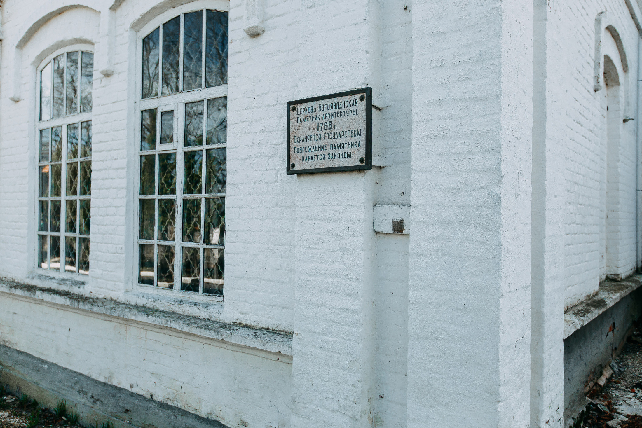 крещение в кимовске