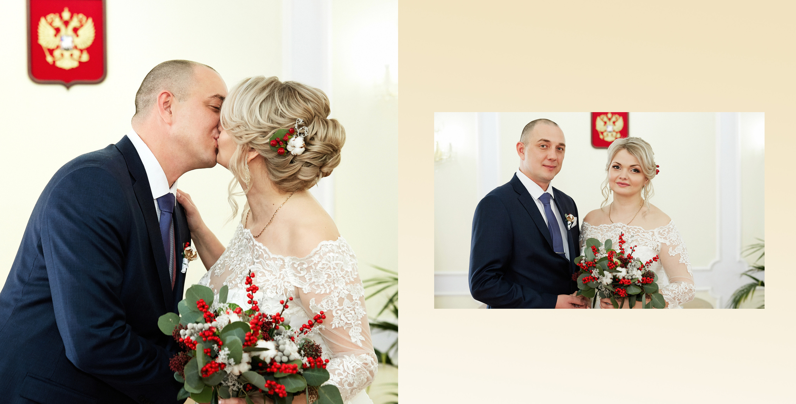 регистрация брака. Новомосковск