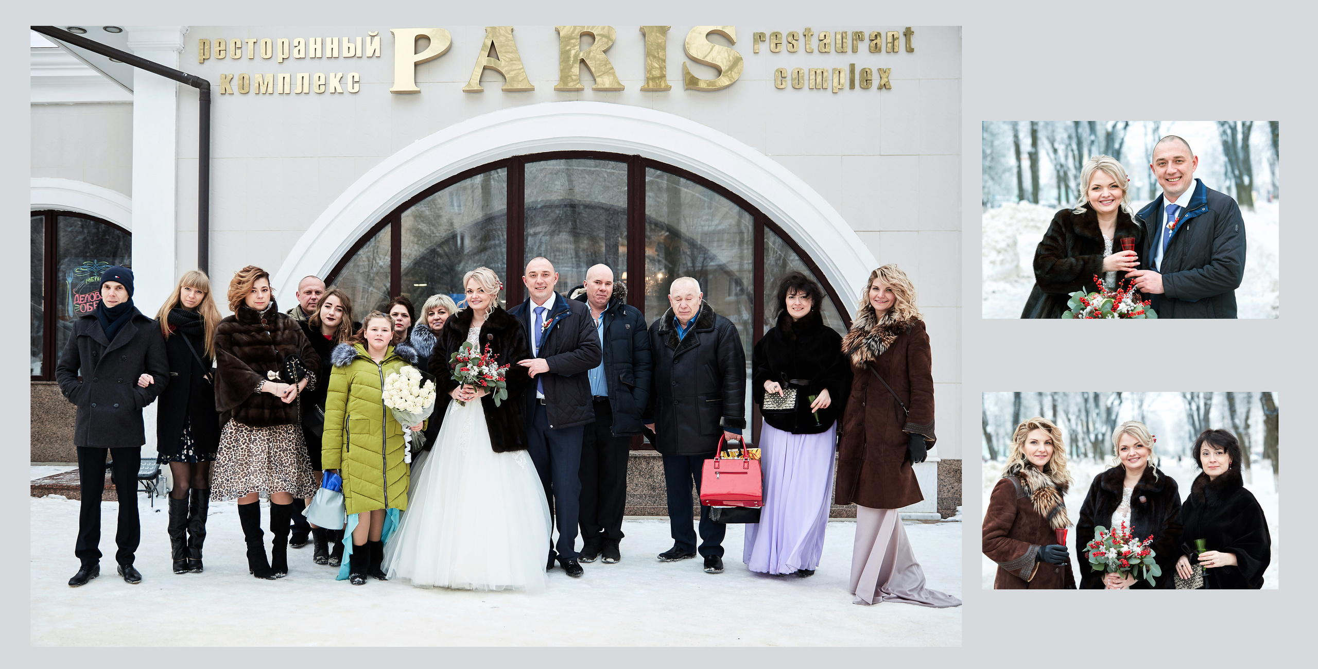 свадебная фотосессия