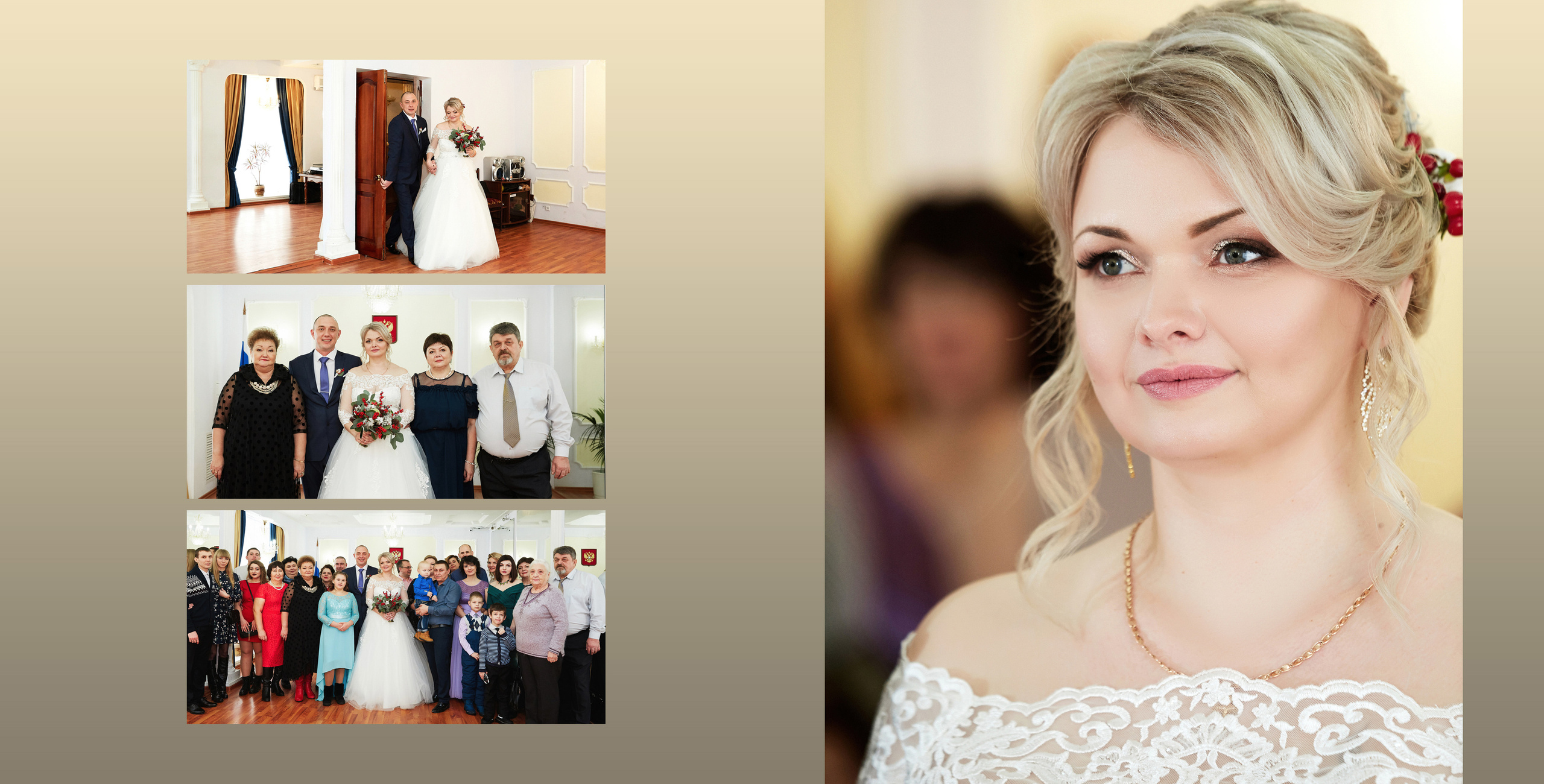 фотосъемка в ЗАГСе, Новомосковск 