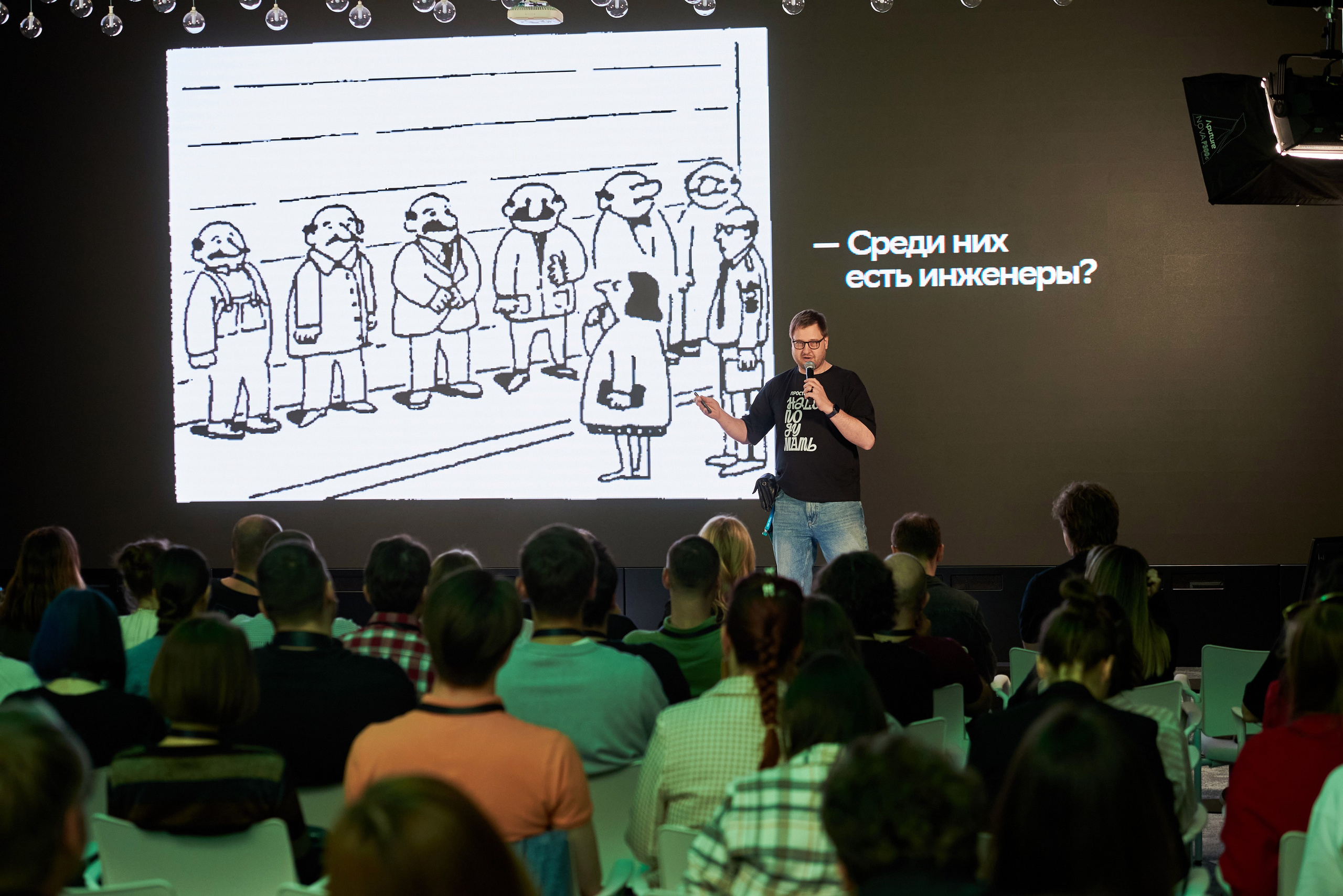 Конференция Просто/Сложно. Иван Ступа, репортажный фотограф в Санкт-Петербурге и Ленинградской области. Россия