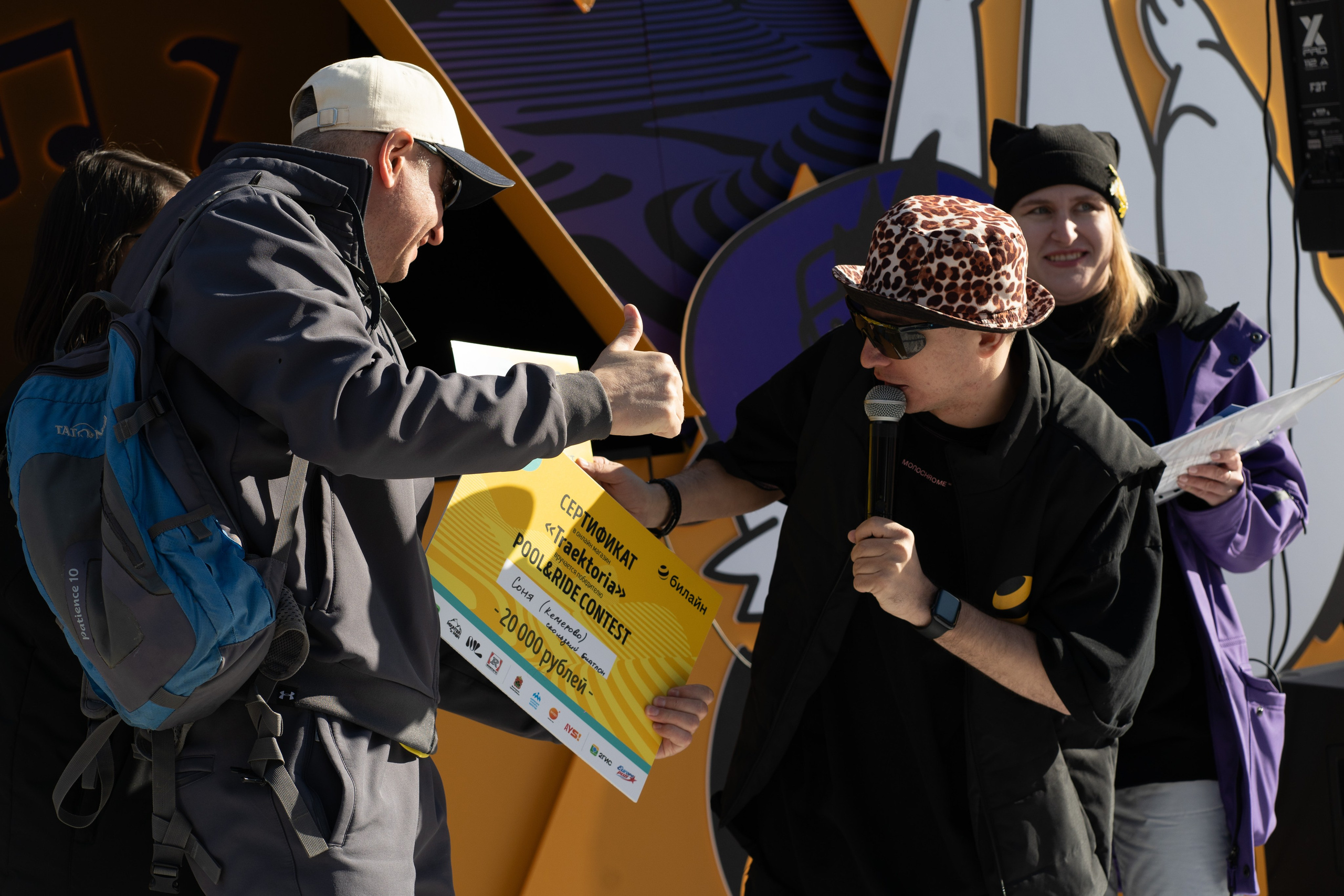 Грелка 20.04.24. Анастасия Паршукова — фотограф Шерегеш Новосибирск