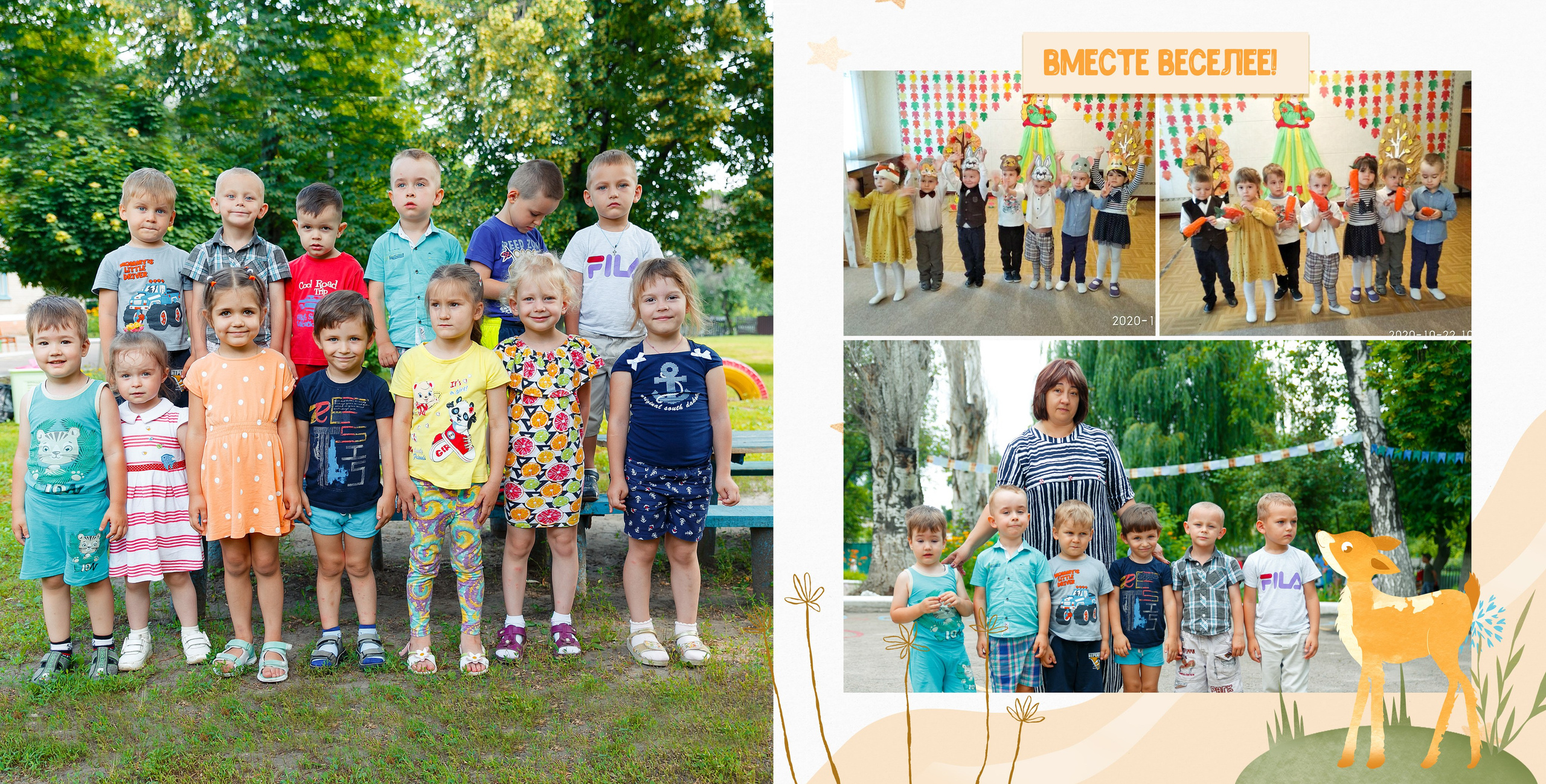 «Лисенок». Выпускные альбомы в Донецке и ДНР. Фотограф Донецк и ДНР