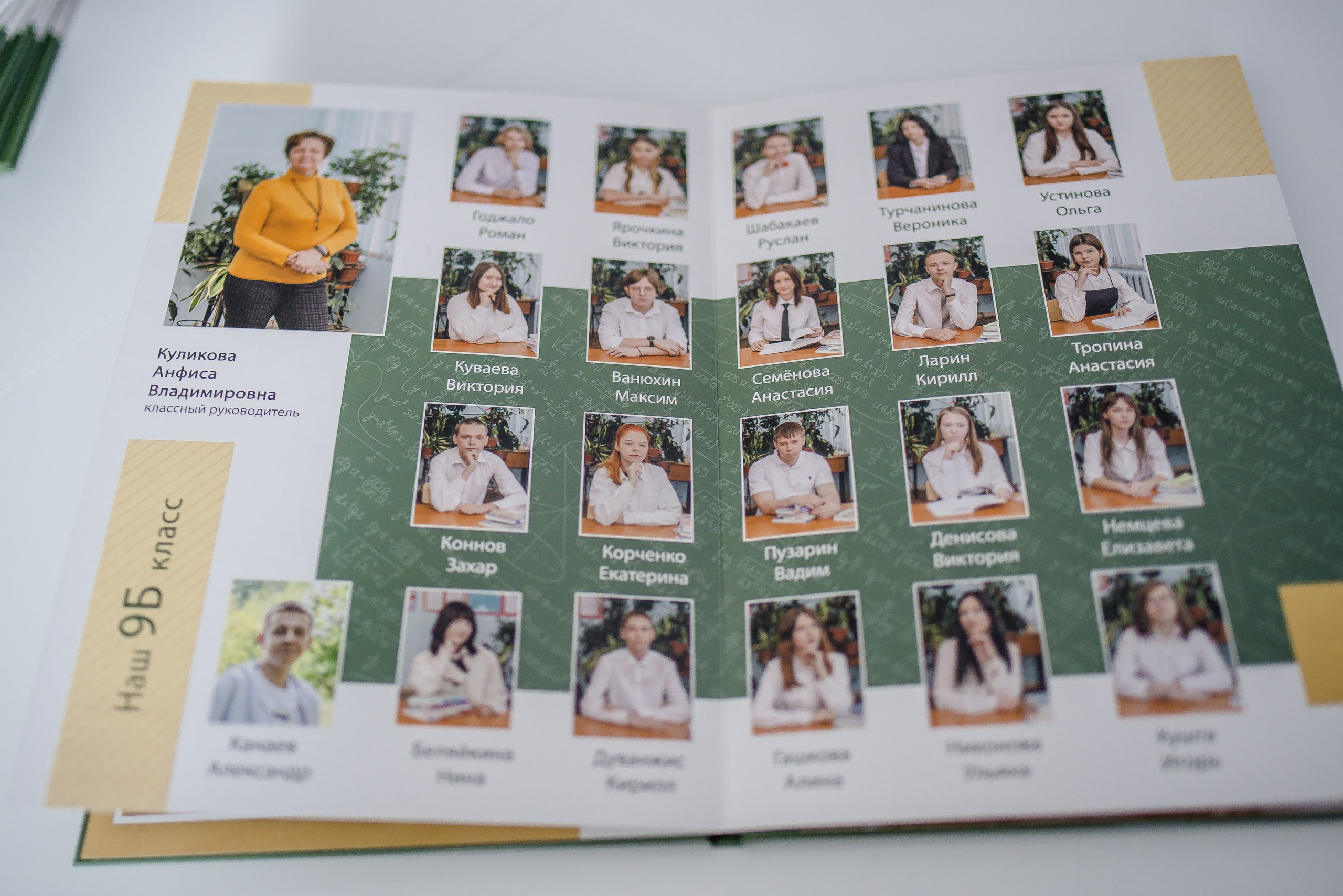 Фотокниги. Семейный и детский фотограф в Пензе Ирина Зорина