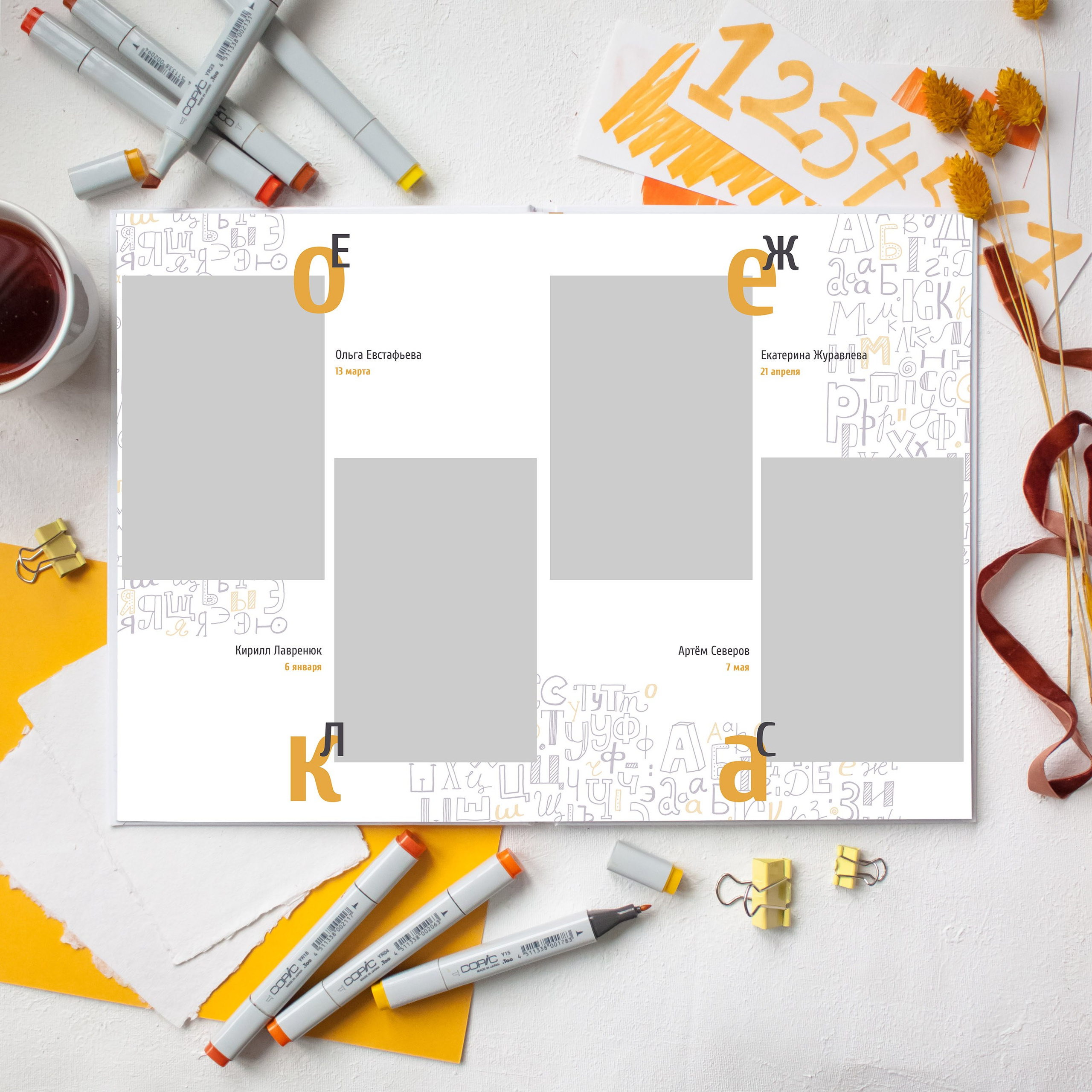 Дизайны фотокниг для начальной школы. REPEYBOOK | Выпускные альбомы для детского сада и класса