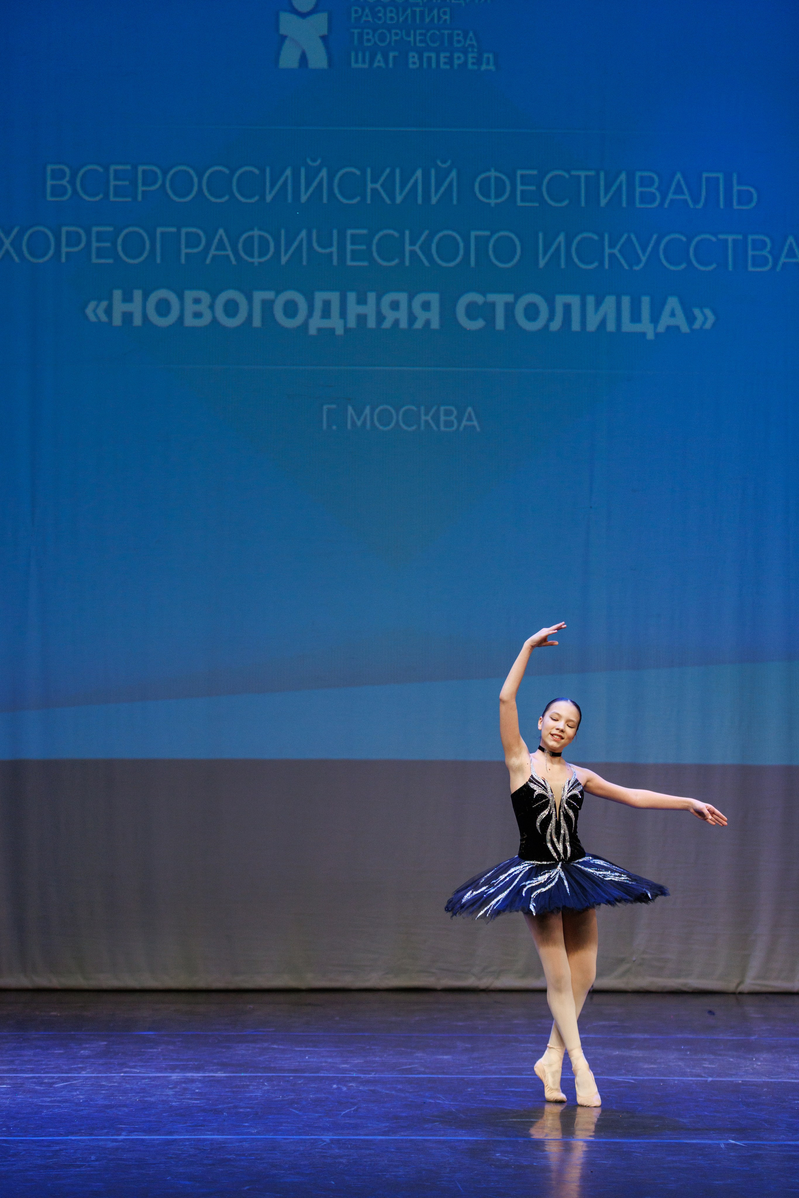 Новогодняя столица 2025. Спортивный фотограф Алексей Соломин