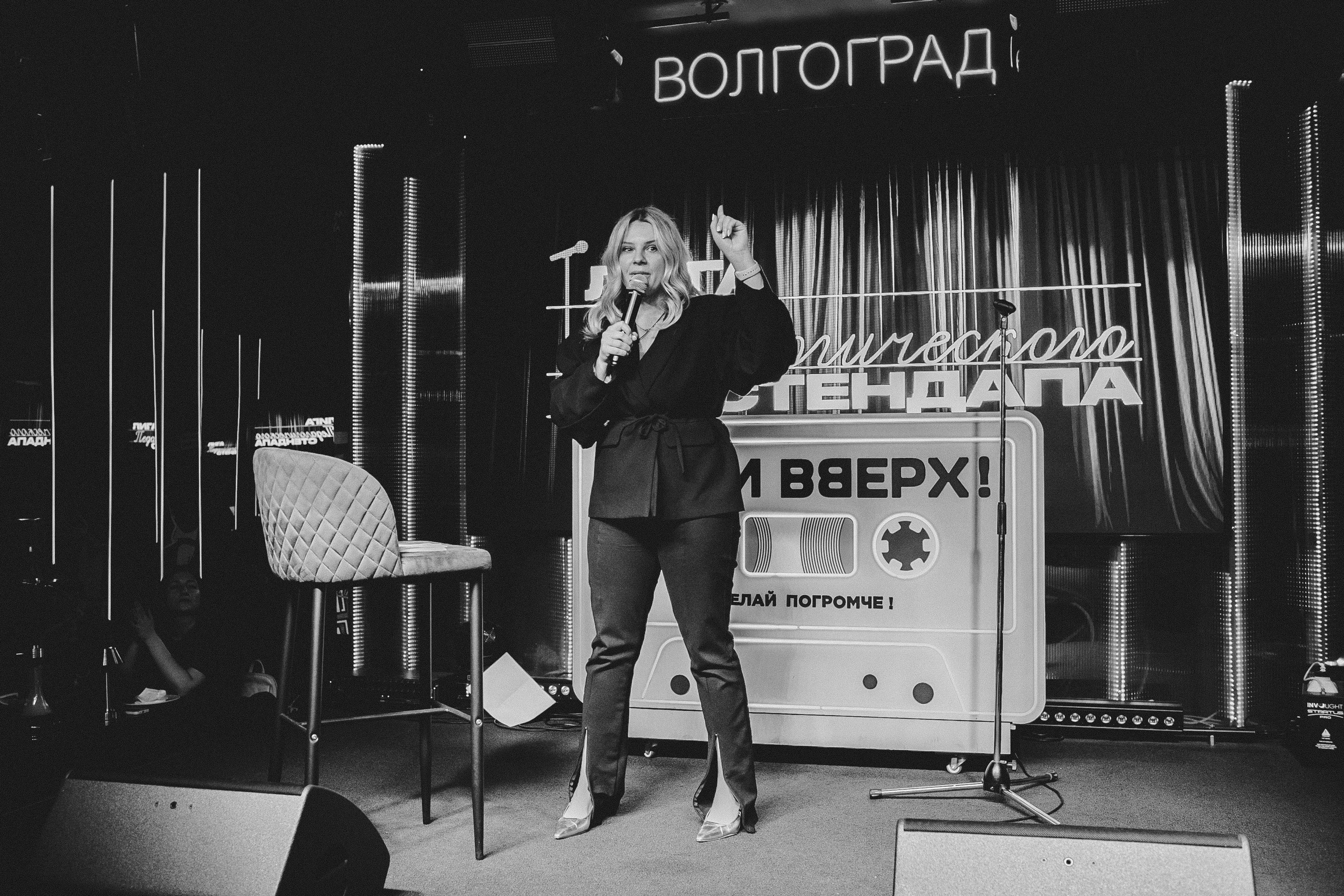 Лига педагогического стендапа. Свадебный и детский фотограф в Волгограде Слава Белов