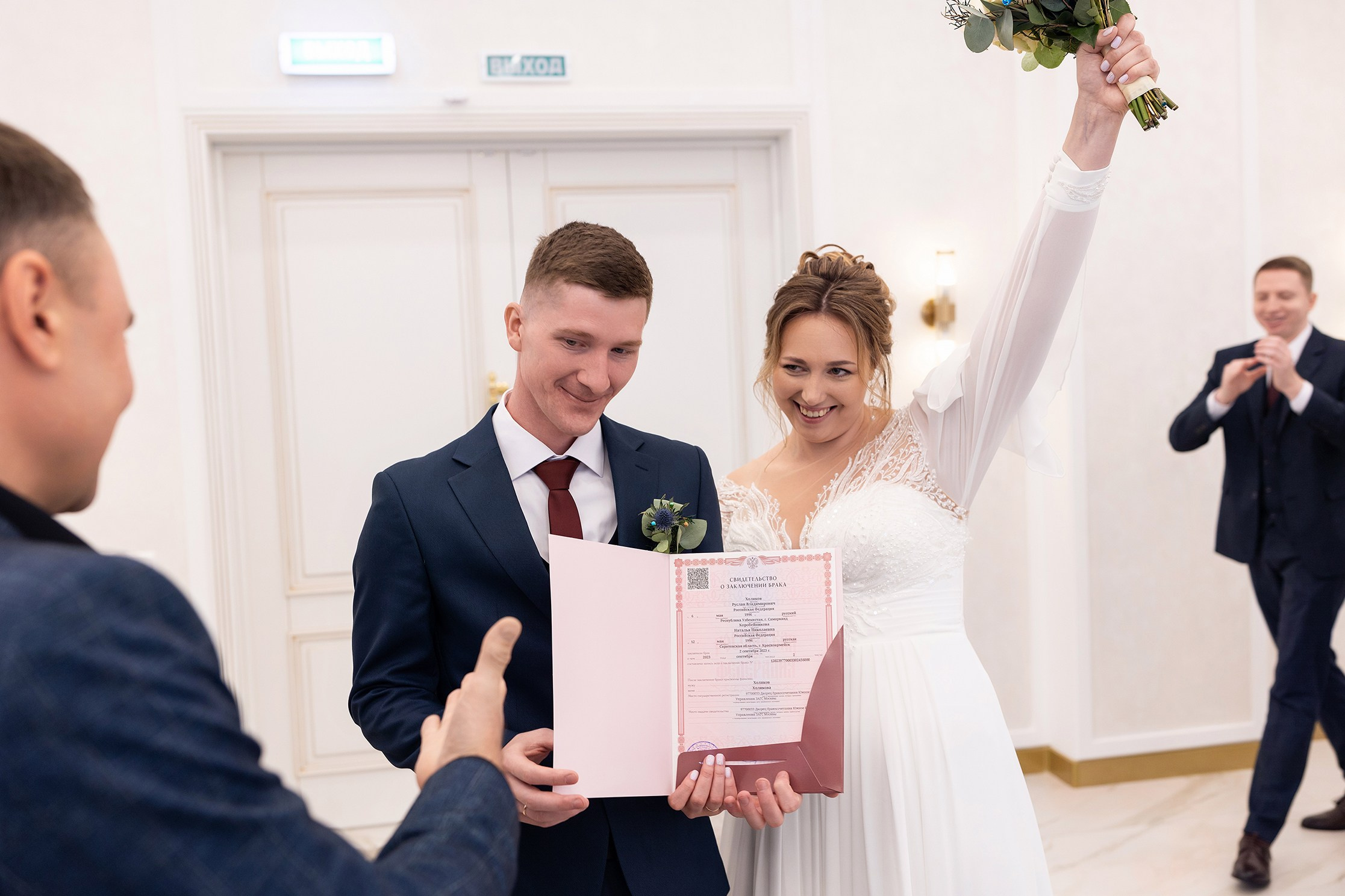 Загс 2. Профессиональный Фотограф в Москве Андрей Славнов