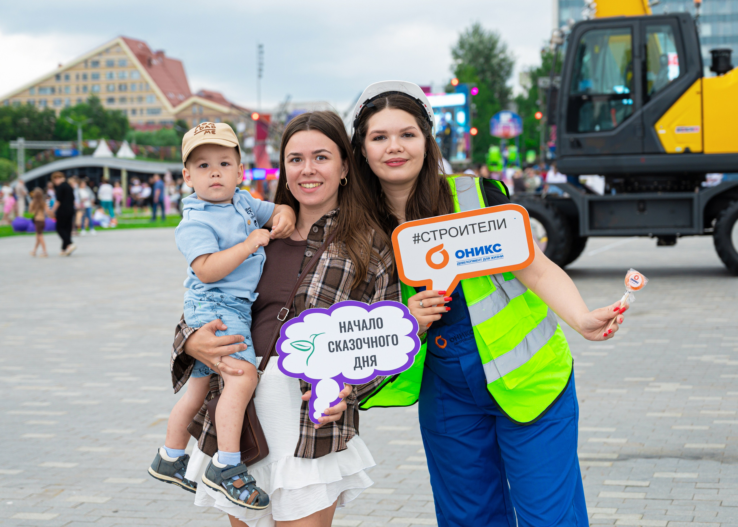 ОНИКС. День строителя в Перми 08.08.2026