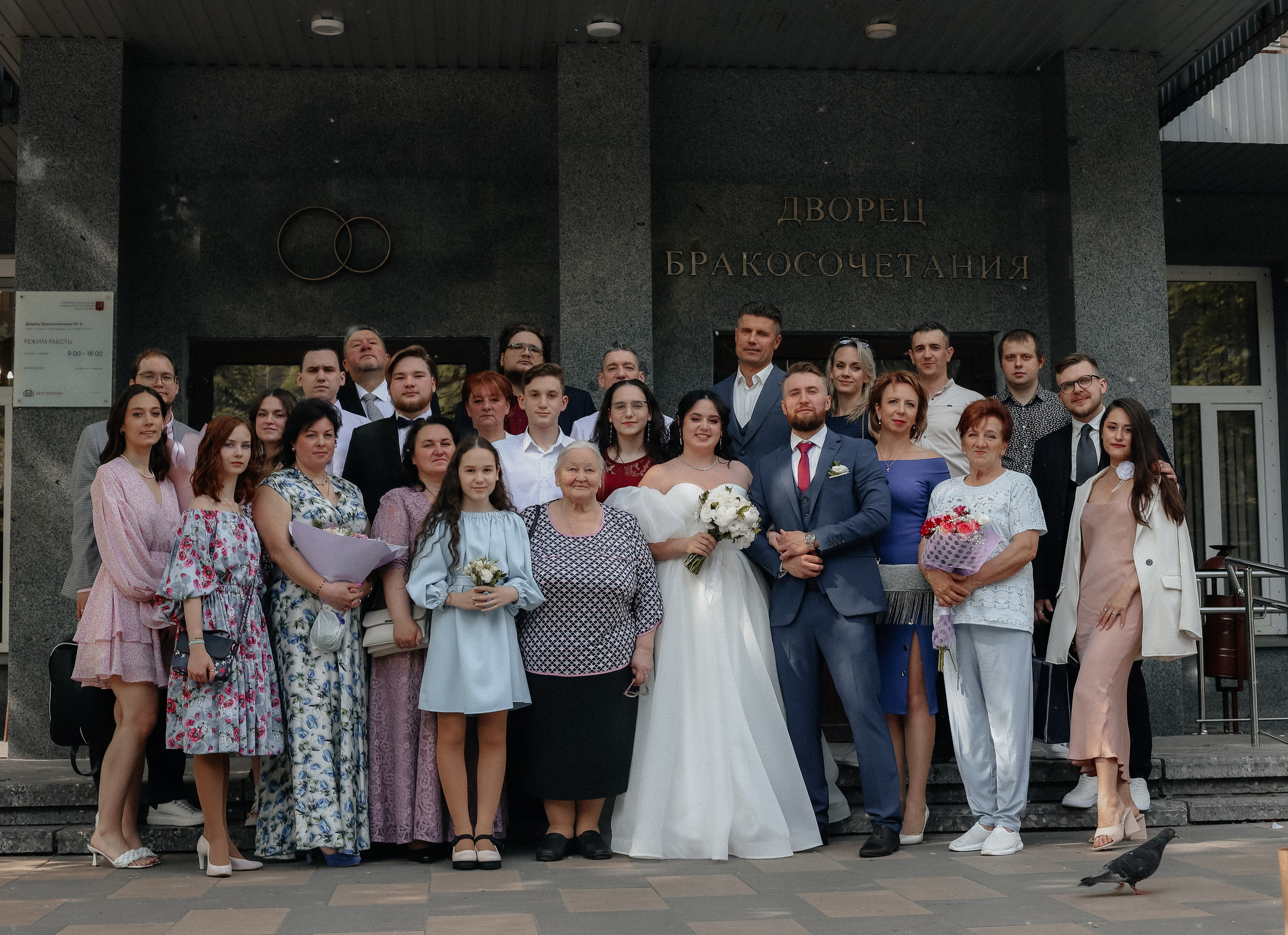Свадебная съемка. Фотограф Ева Бурмас