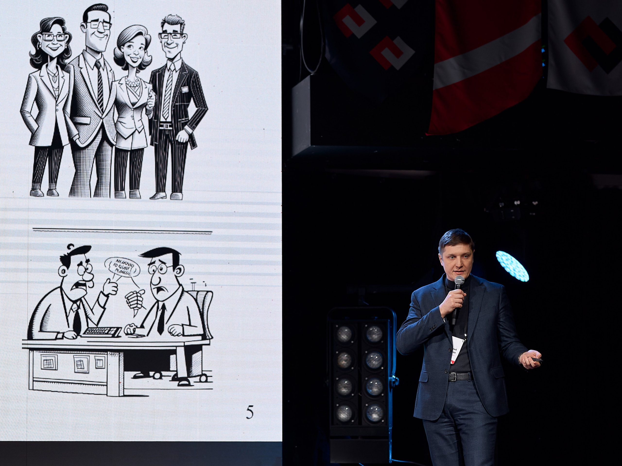 КОРУС Консалтинг