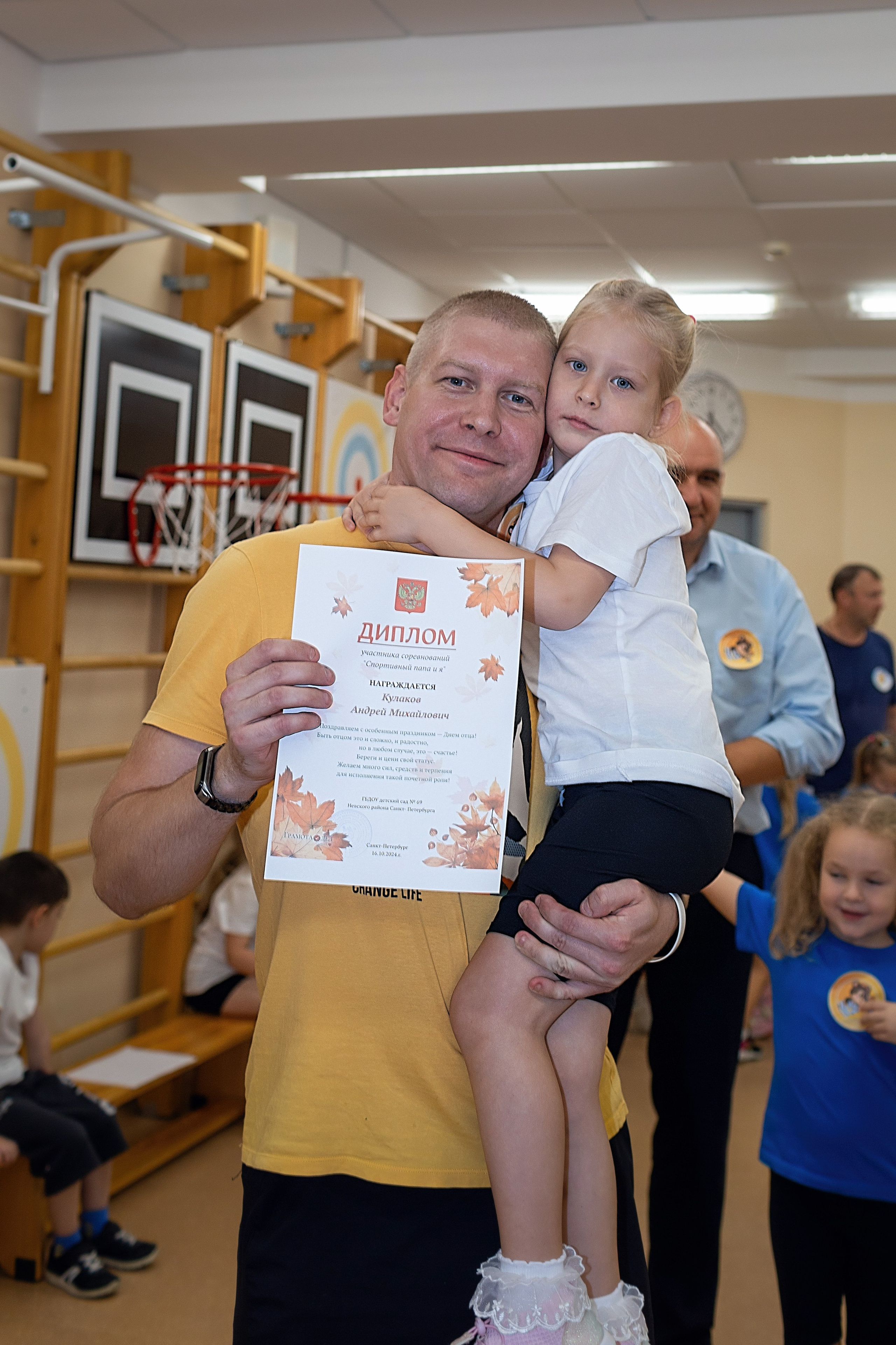 День пап в детском саду_2024. Семейный фотограф в Санкт-Петербурге