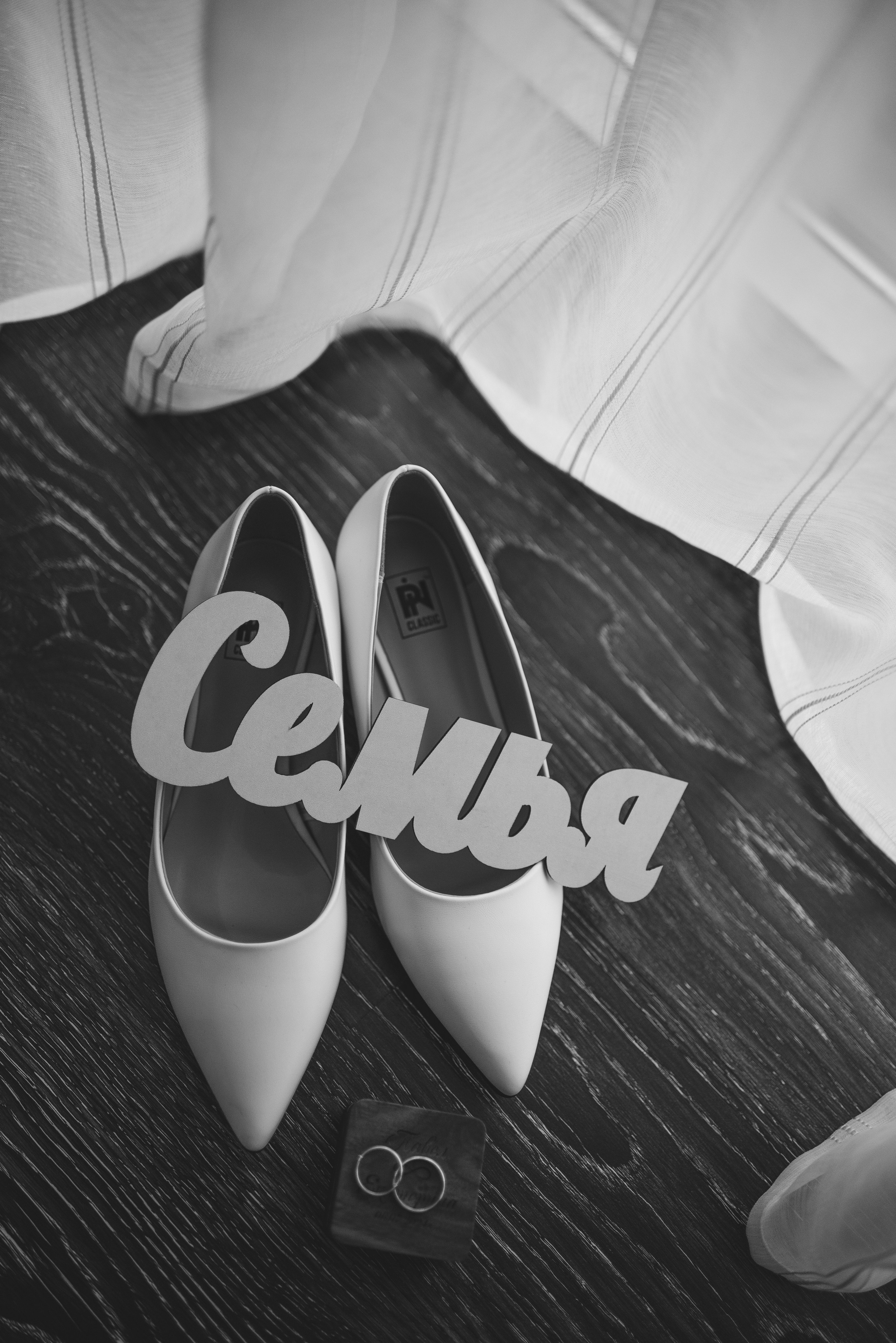 Свадебные съёмки. Семейный фотограф в Москве Алёна Шкурлакова