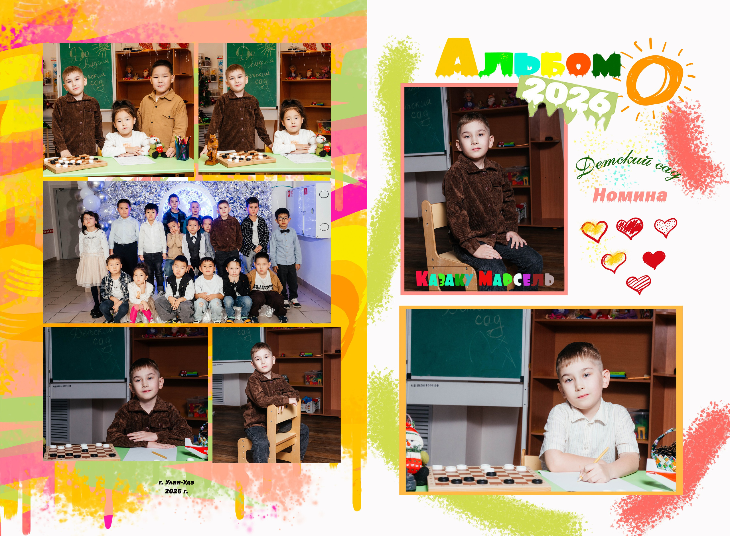 Детский фотоальбом. Фотограф Эллина Дар г. Улан-Удэ