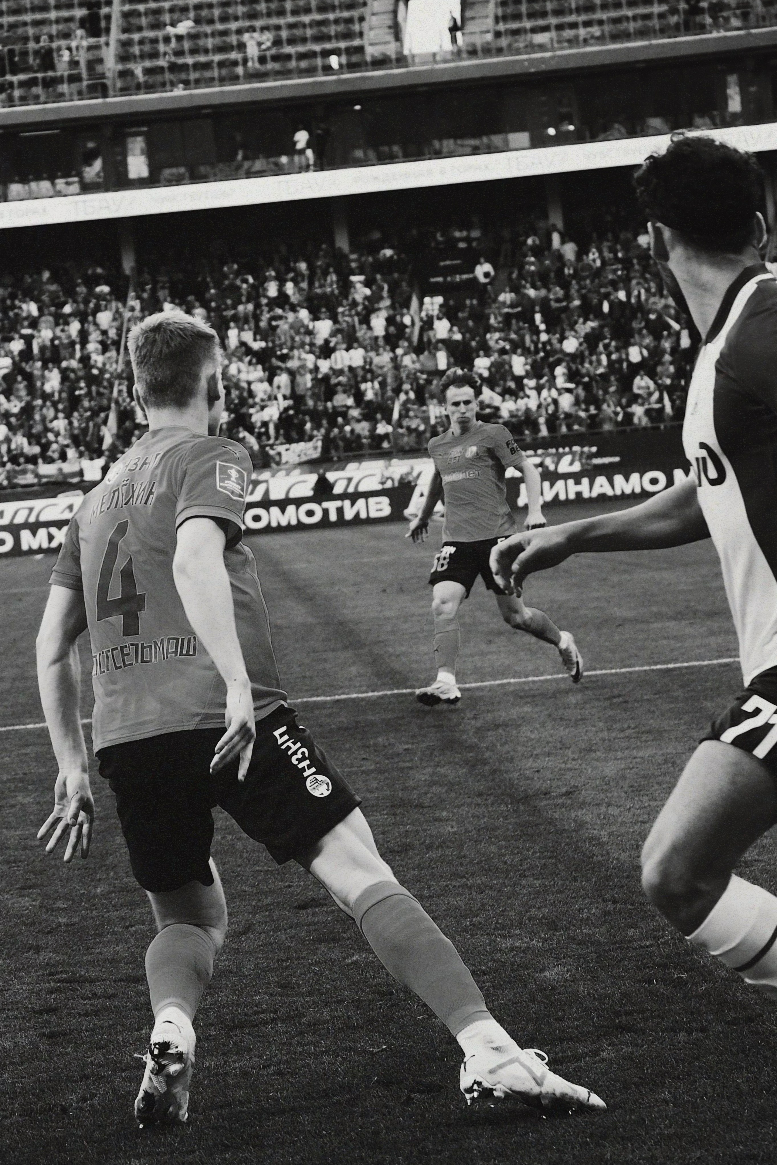 24/25. Татьян гертье