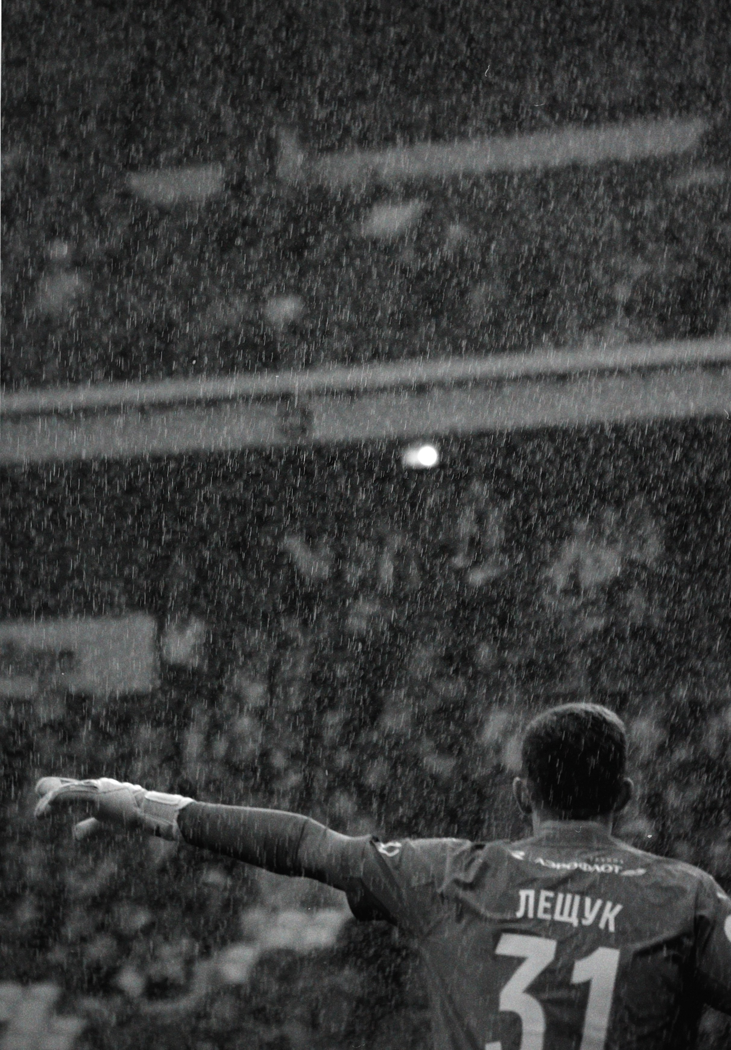 Рпл 23/24. Татьян гертье