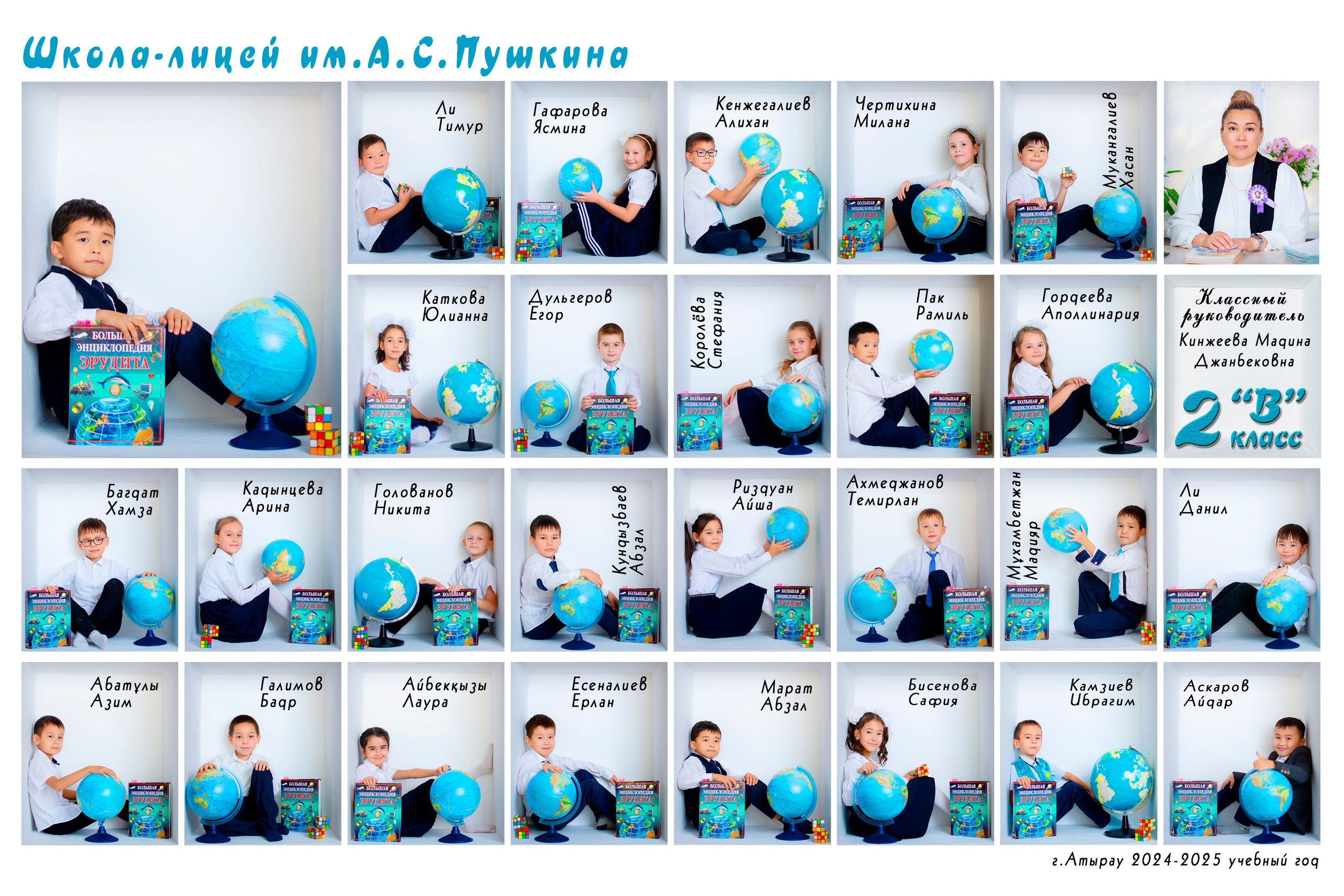 Школьная. Семейный и детский фотограф в Атырау Доскалиев Ринат