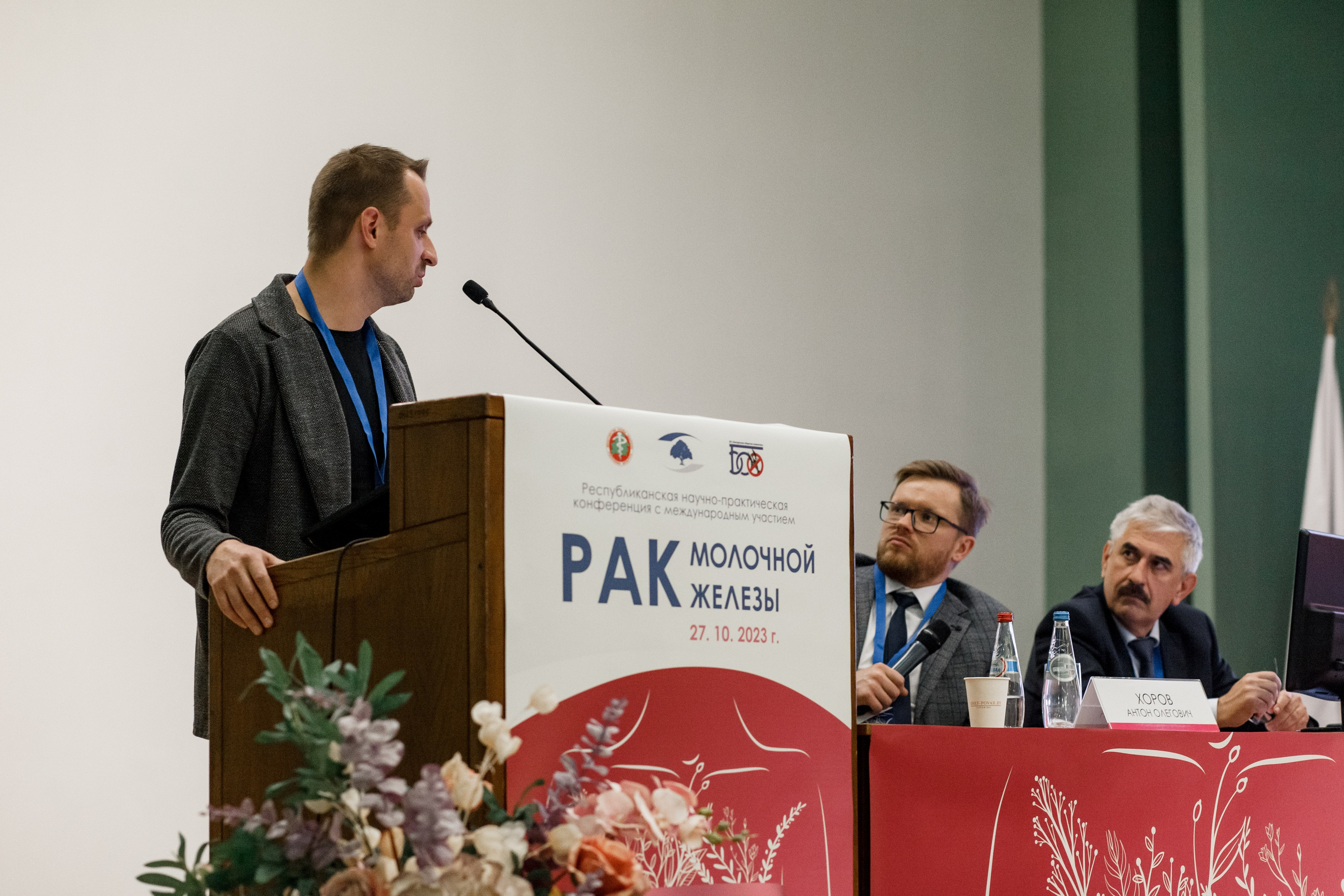 Репортажная фотосессия на медицинской конференции. КОНТЕНТ ФОТОГРАФ