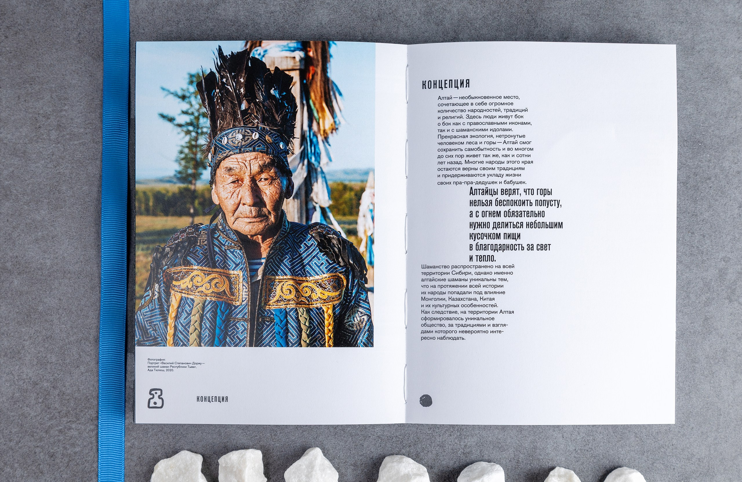 Книга. Фотограф Алексей Зозин в Москве