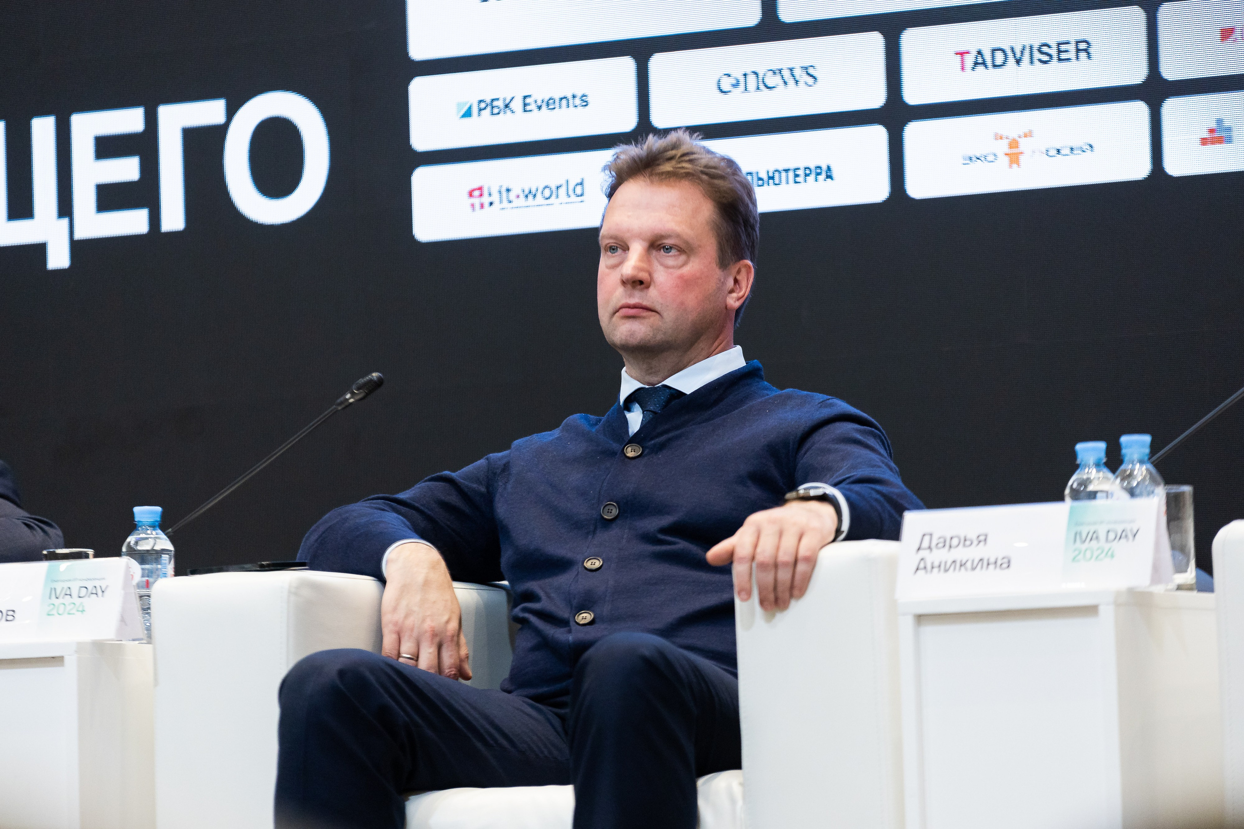 IVA DAY 2024. Свадебный и портретный фотограф в Королёве Сергей Чихарев